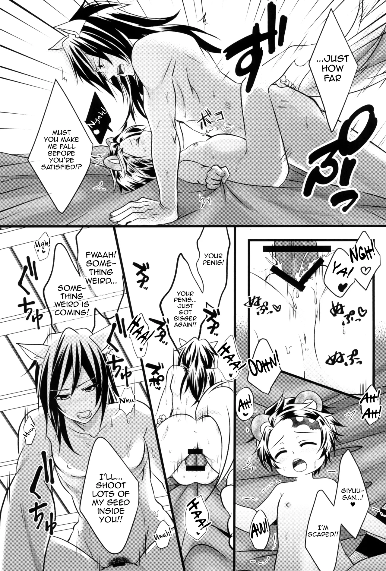 [Toilet kara Konnichiwa (Yomoyama)]Kitsune Giyuu-san to Tanuki Tanjirou-kun no Hanashi(Demon Slayer) [English] [mysterymeat3] Page 45