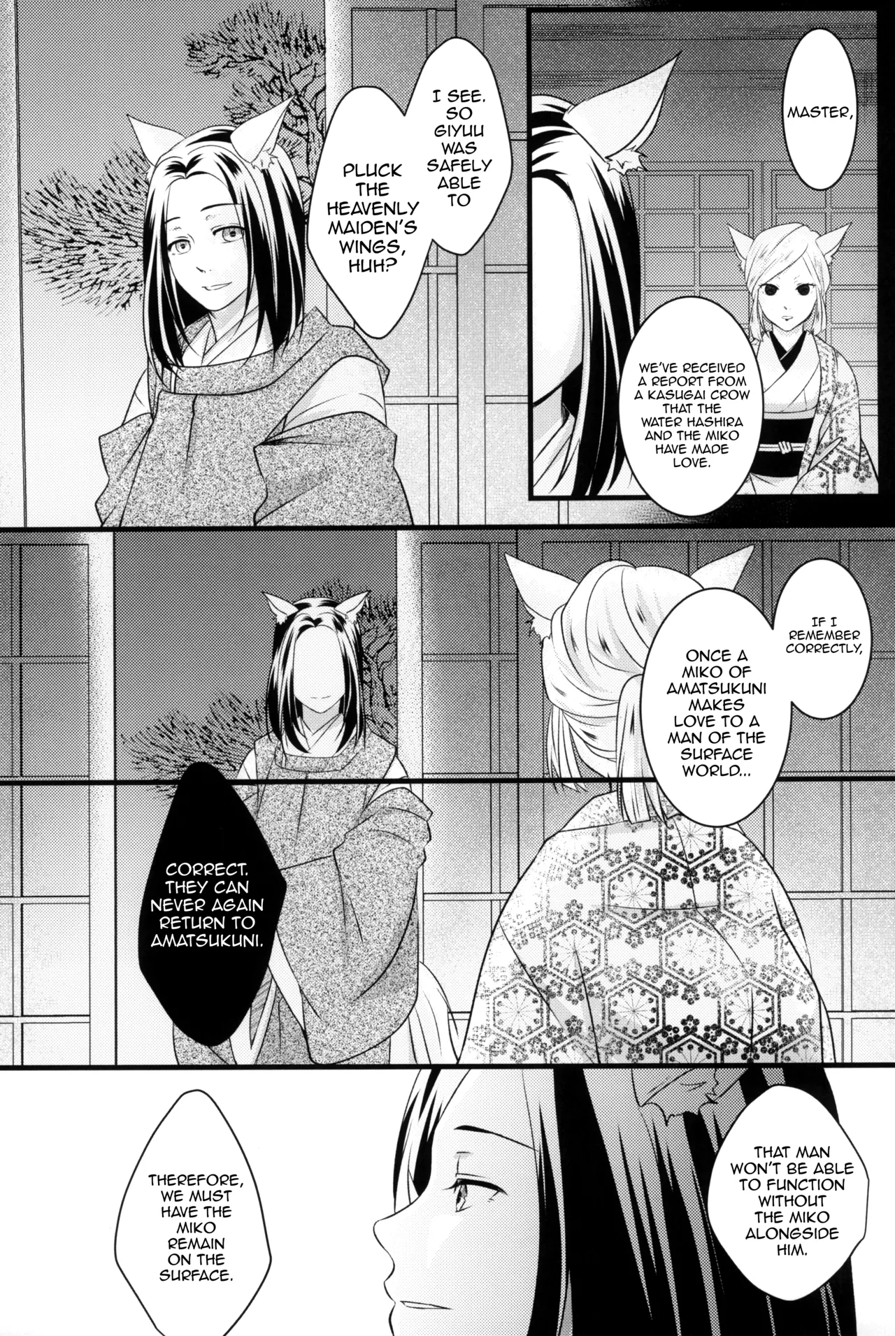 [Toilet kara Konnichiwa (Yomoyama)]Kitsune Giyuu-san to Tanuki Tanjirou-kun no Hanashi(Demon Slayer) [English] [mysterymeat3] Page 47