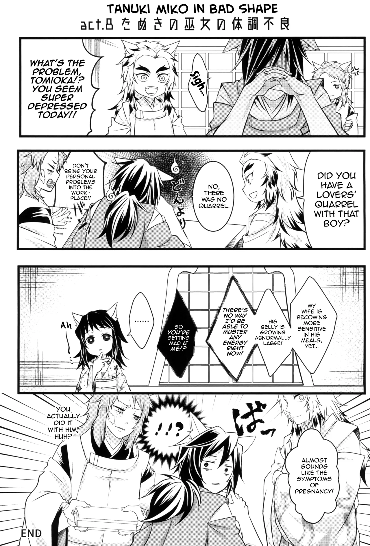 [Toilet kara Konnichiwa (Yomoyama)]Kitsune Giyuu-san to Tanuki Tanjirou-kun no Hanashi(Demon Slayer) [English] [mysterymeat3] Page 49