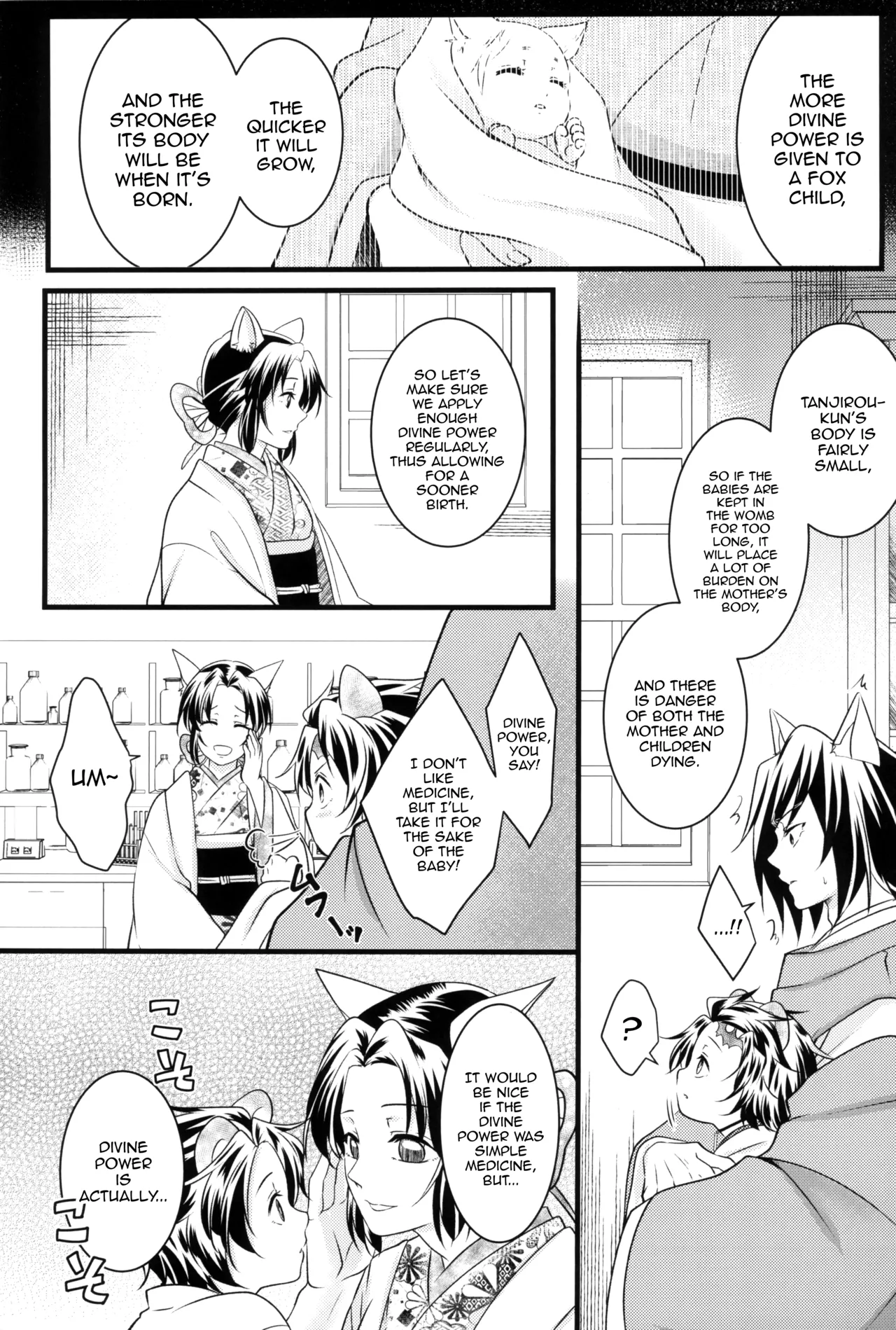 [Toilet kara Konnichiwa (Yomoyama)]Kitsune Giyuu-san to Tanuki Tanjirou-kun no Hanashi(Demon Slayer) [English] [mysterymeat3] Page 51