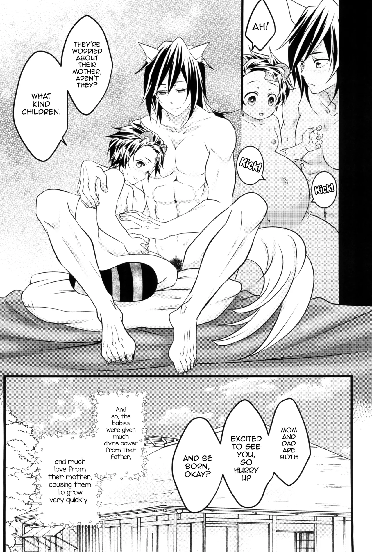 [Toilet kara Konnichiwa (Yomoyama)]Kitsune Giyuu-san to Tanuki Tanjirou-kun no Hanashi(Demon Slayer) [English] [mysterymeat3] Page 56