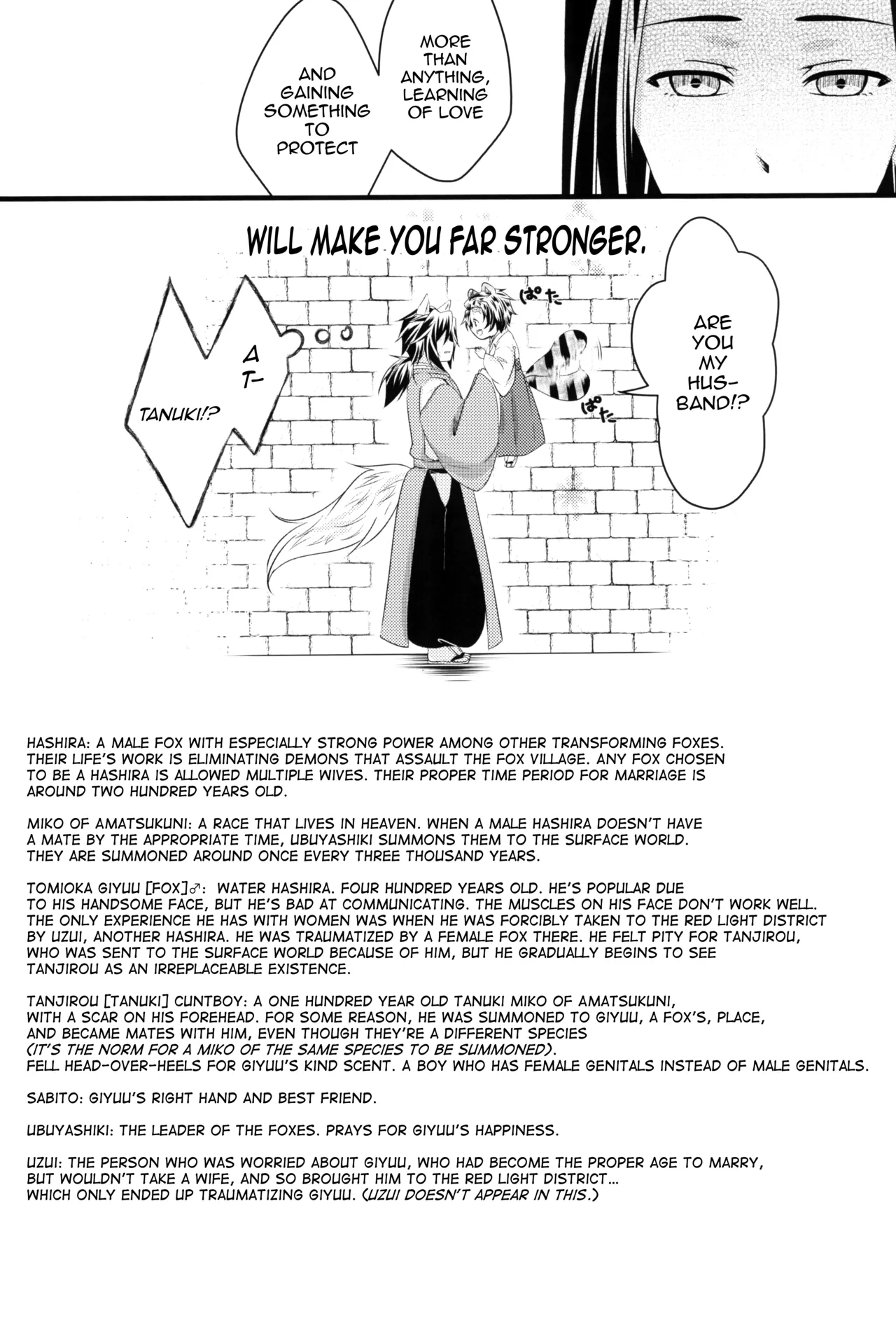 [Toilet kara Konnichiwa (Yomoyama)]Kitsune Giyuu-san to Tanuki Tanjirou-kun no Hanashi(Demon Slayer) [English] [mysterymeat3] Page 6