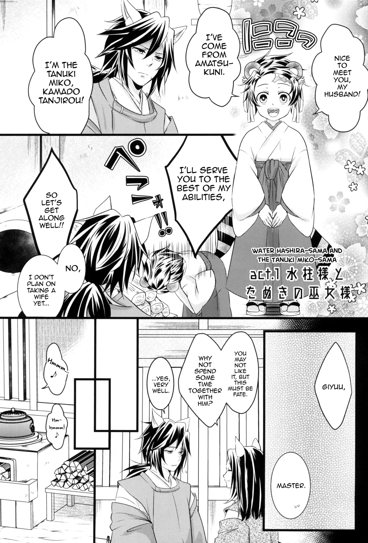 [Toilet kara Konnichiwa (Yomoyama)]Kitsune Giyuu-san to Tanuki Tanjirou-kun no Hanashi(Demon Slayer) [English] [mysterymeat3] Page 7