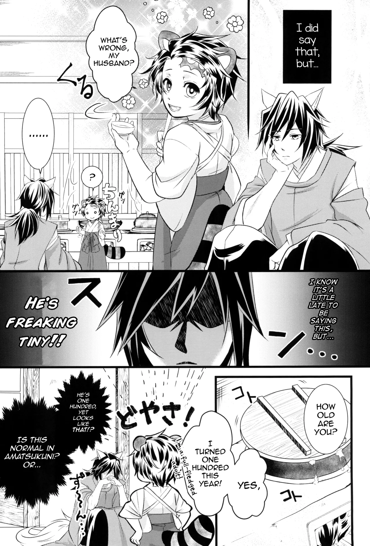 [Toilet kara Konnichiwa (Yomoyama)]Kitsune Giyuu-san to Tanuki Tanjirou-kun no Hanashi(Demon Slayer) [English] [mysterymeat3] Page 8