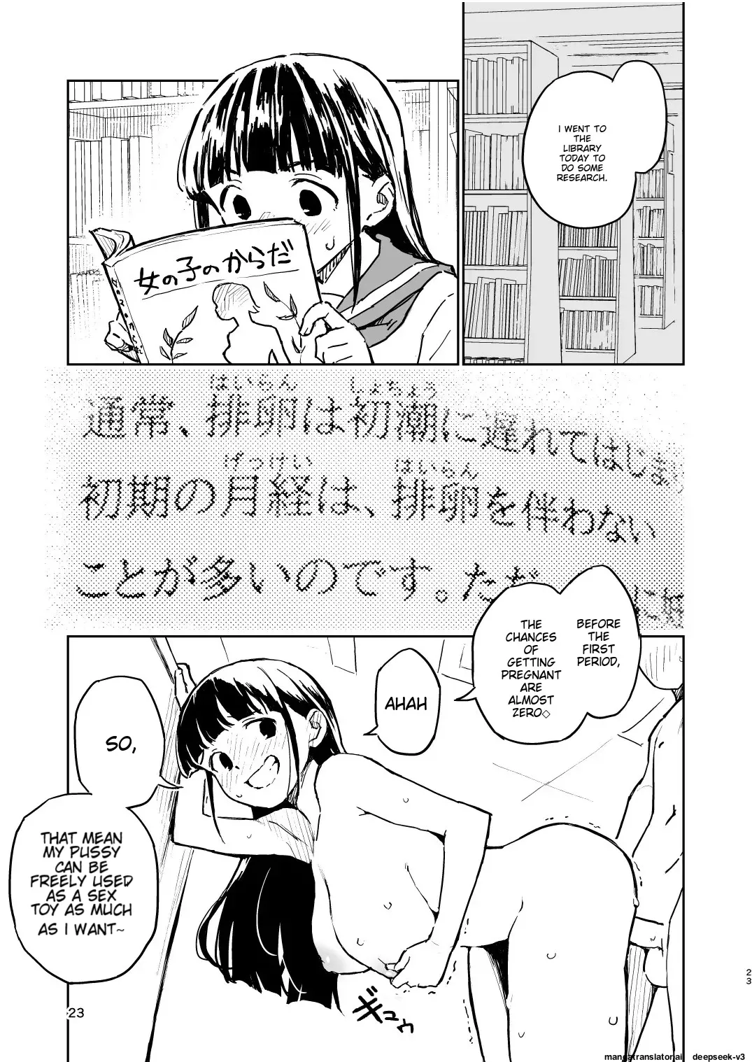 [Mirakoku (Yasumi Mirakichi)]1-kagetsu Ninshin Shinakereba Otoko ni Modoreru Hanashi 3[English] [EditedMTL] [Digital] Page 23