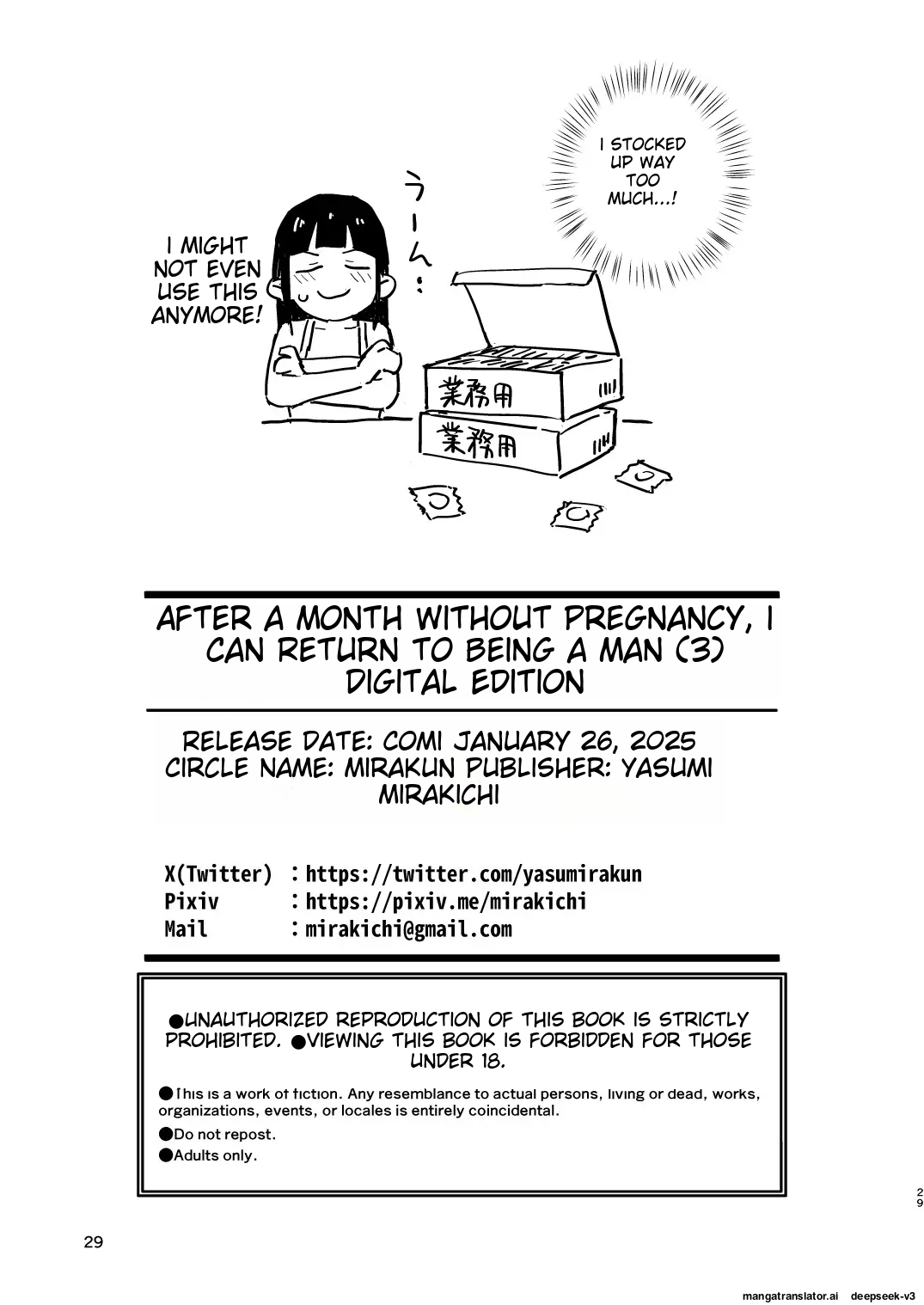 [Mirakoku (Yasumi Mirakichi)]1-kagetsu Ninshin Shinakereba Otoko ni Modoreru Hanashi 3[English] [EditedMTL] [Digital] Page 29