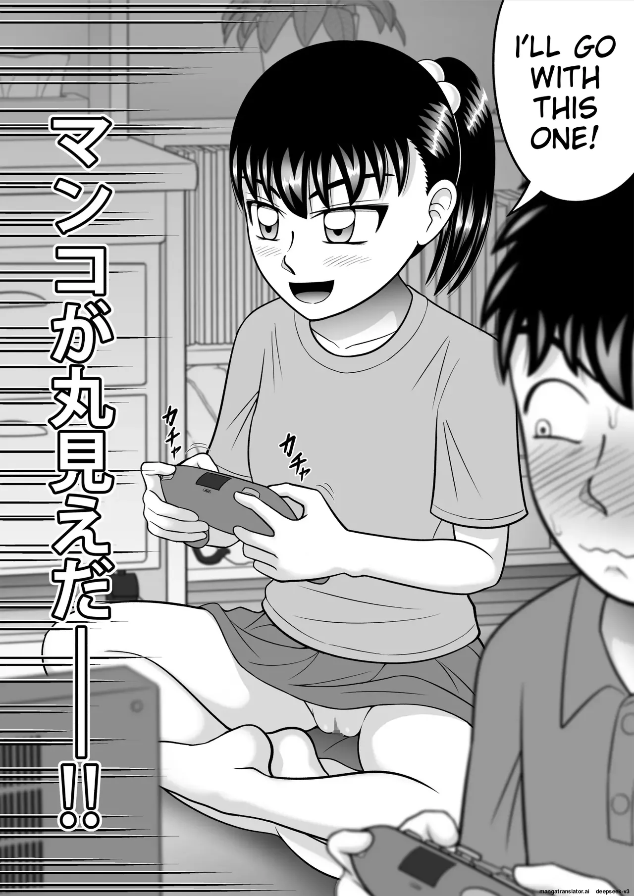 [Hitotsukami (Kitamura Kouichi)]No-Pan Shoujo[English] [EditedMTL] Page 18