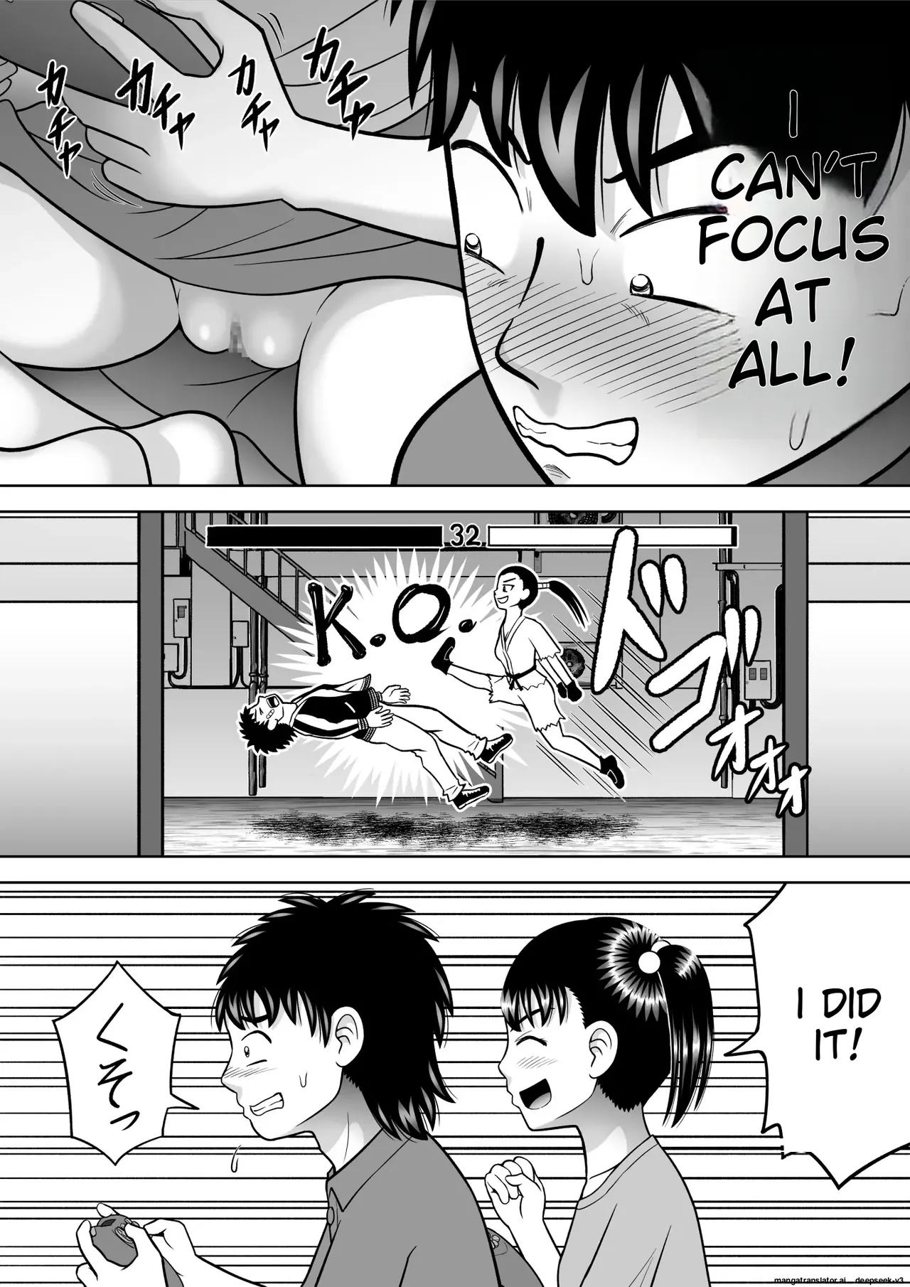 [Hitotsukami (Kitamura Kouichi)]No-Pan Shoujo[English] [EditedMTL] Page 20