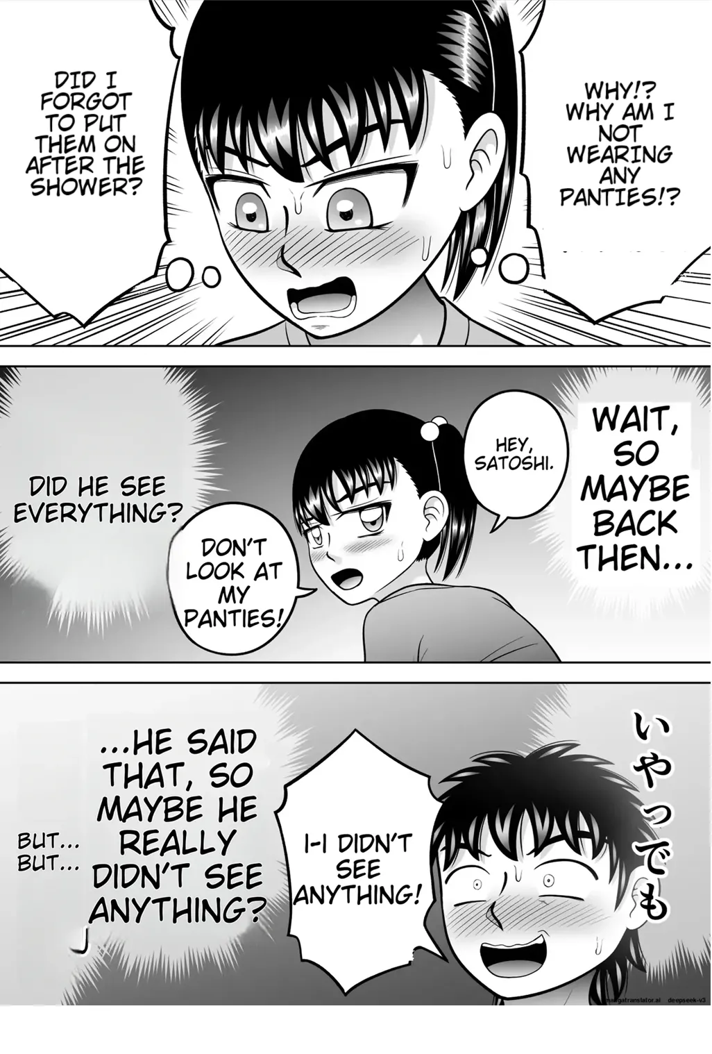 [Hitotsukami (Kitamura Kouichi)]No-Pan Shoujo[English] [EditedMTL] Page 26