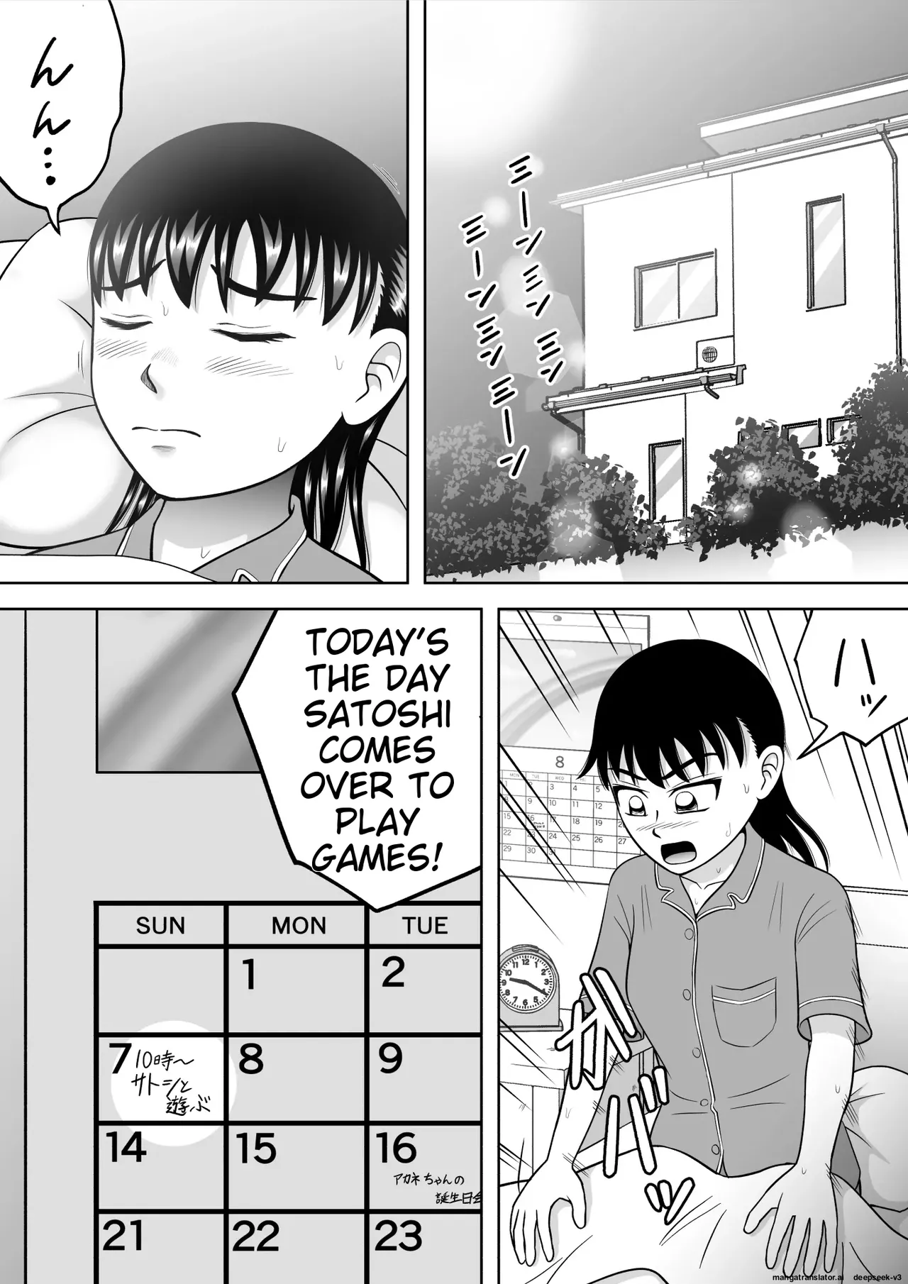 [Hitotsukami (Kitamura Kouichi)]No-Pan Shoujo[English] [EditedMTL] Page 3