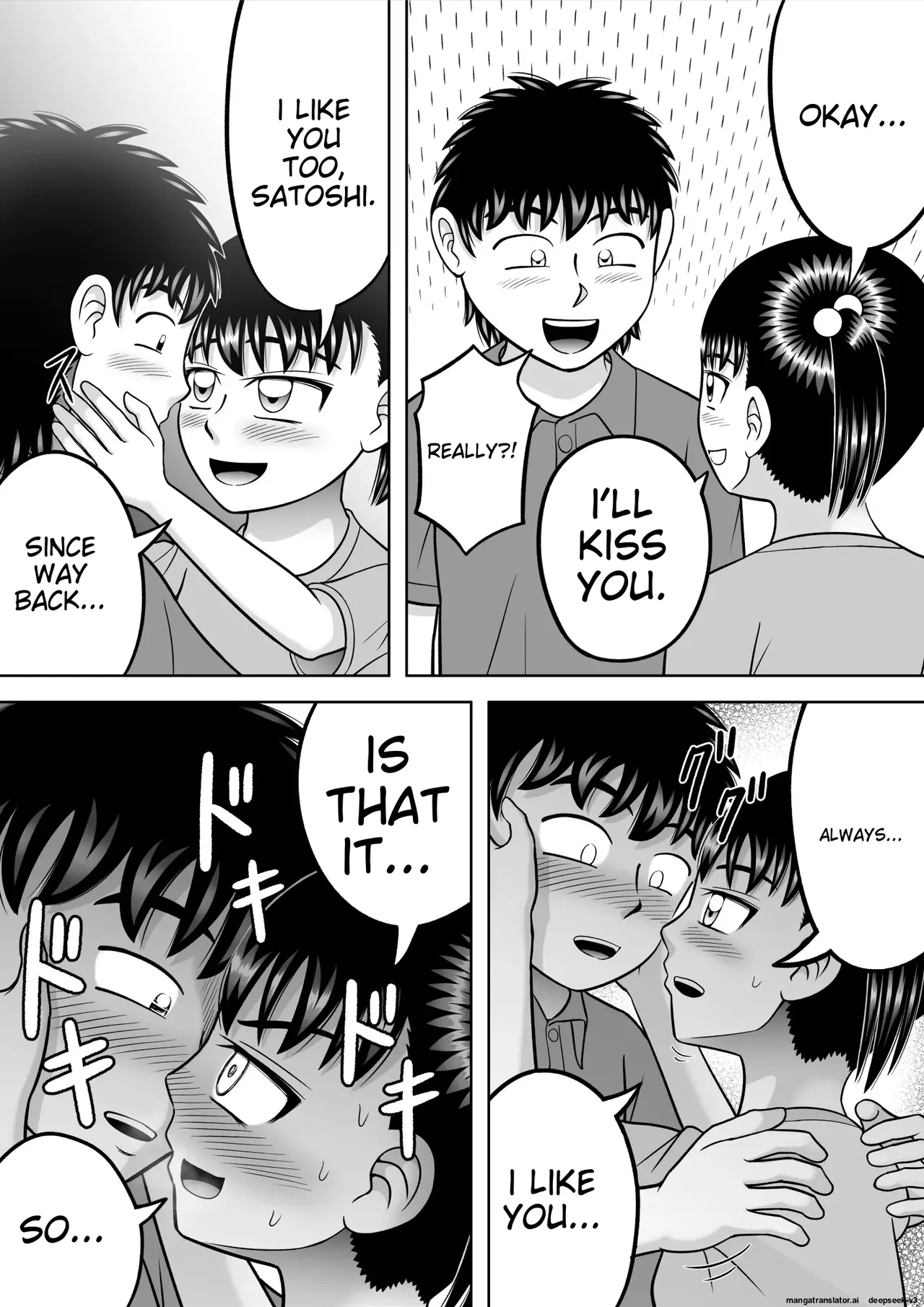 [Hitotsukami (Kitamura Kouichi)]No-Pan Shoujo[English] [EditedMTL] Page 44