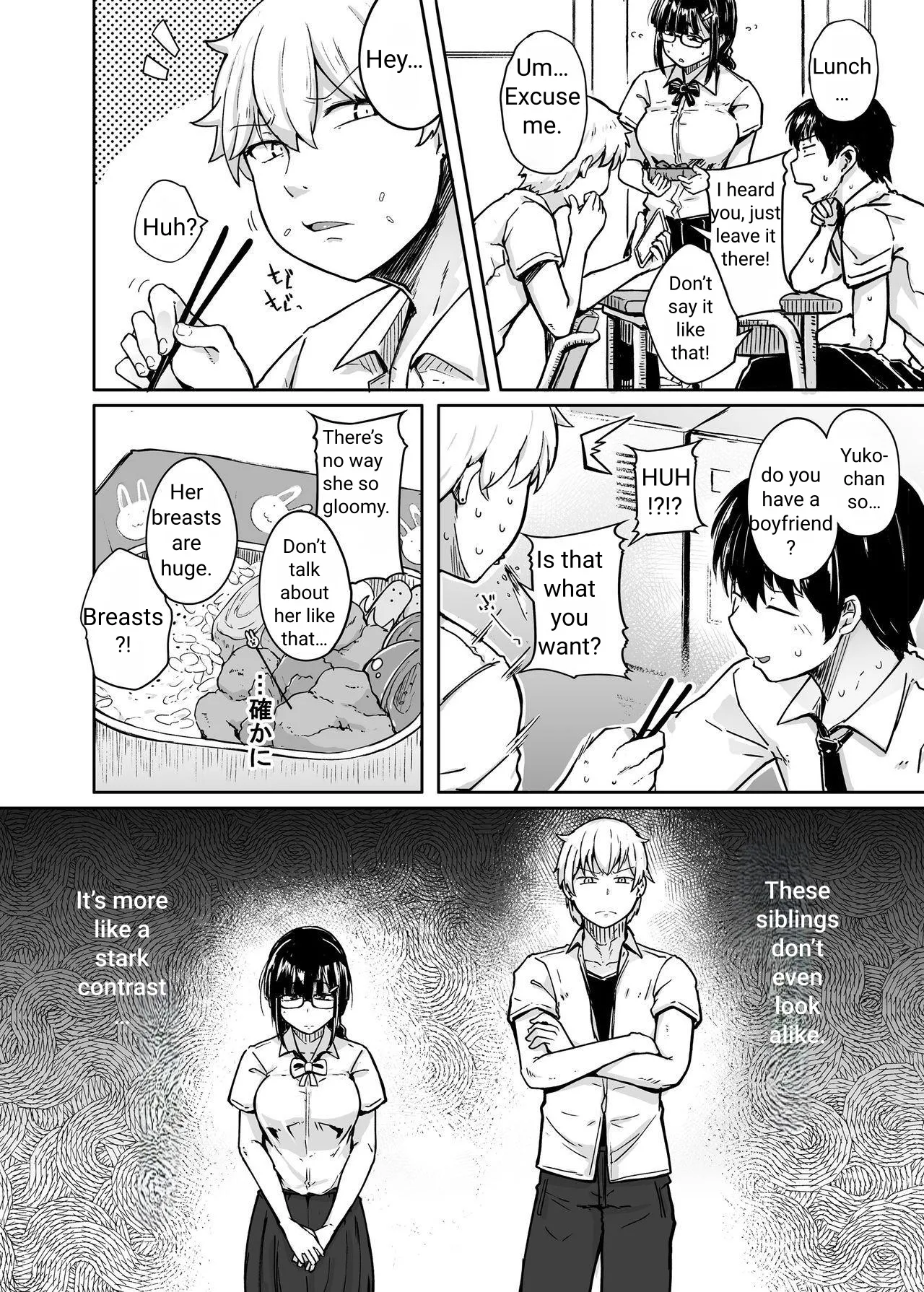 [flanvia]Boku wa Tomodachi no Imouto o Kane de Katta ~ I Bought My Friend's Younger Sister with Money[English] [Uncensored] Page 4