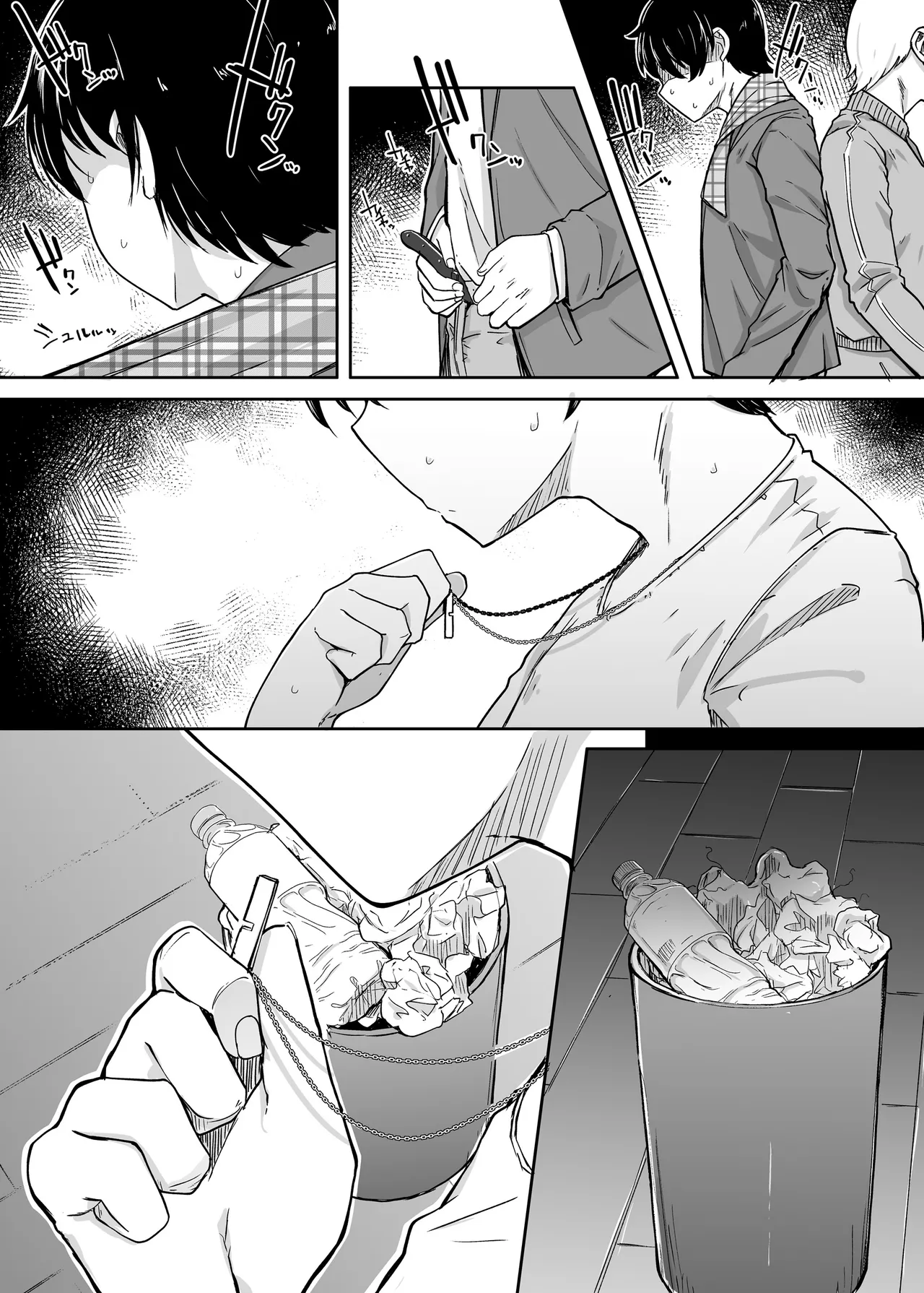 [flanvia]Boku wa Tomodachi no Imouto o Kane de Katta ~ I Bought My Friend's Younger Sister with Money[English] [Uncensored] Page 54
