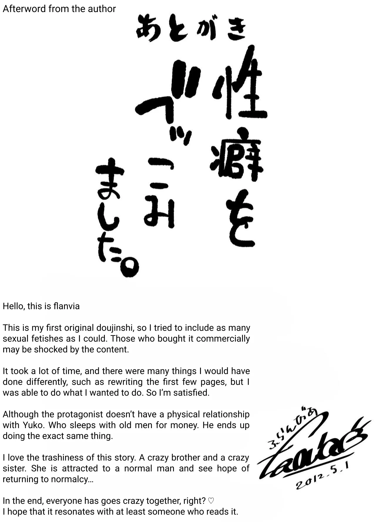 [flanvia]Boku wa Tomodachi no Imouto o Kane de Katta ~ I Bought My Friend's Younger Sister with Money[English] [Uncensored] Page 57
