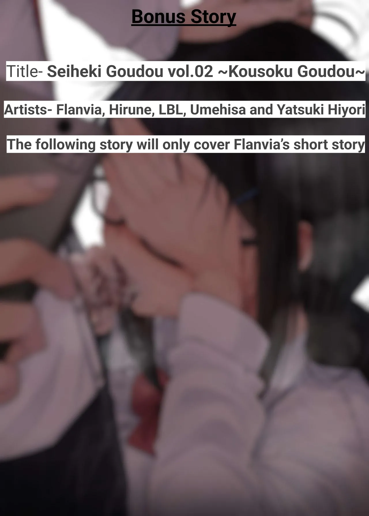 [flanvia]Boku wa Tomodachi no Imouto o Kane de Katta ~ I Bought My Friend's Younger Sister with Money[English] [Uncensored] Page 62