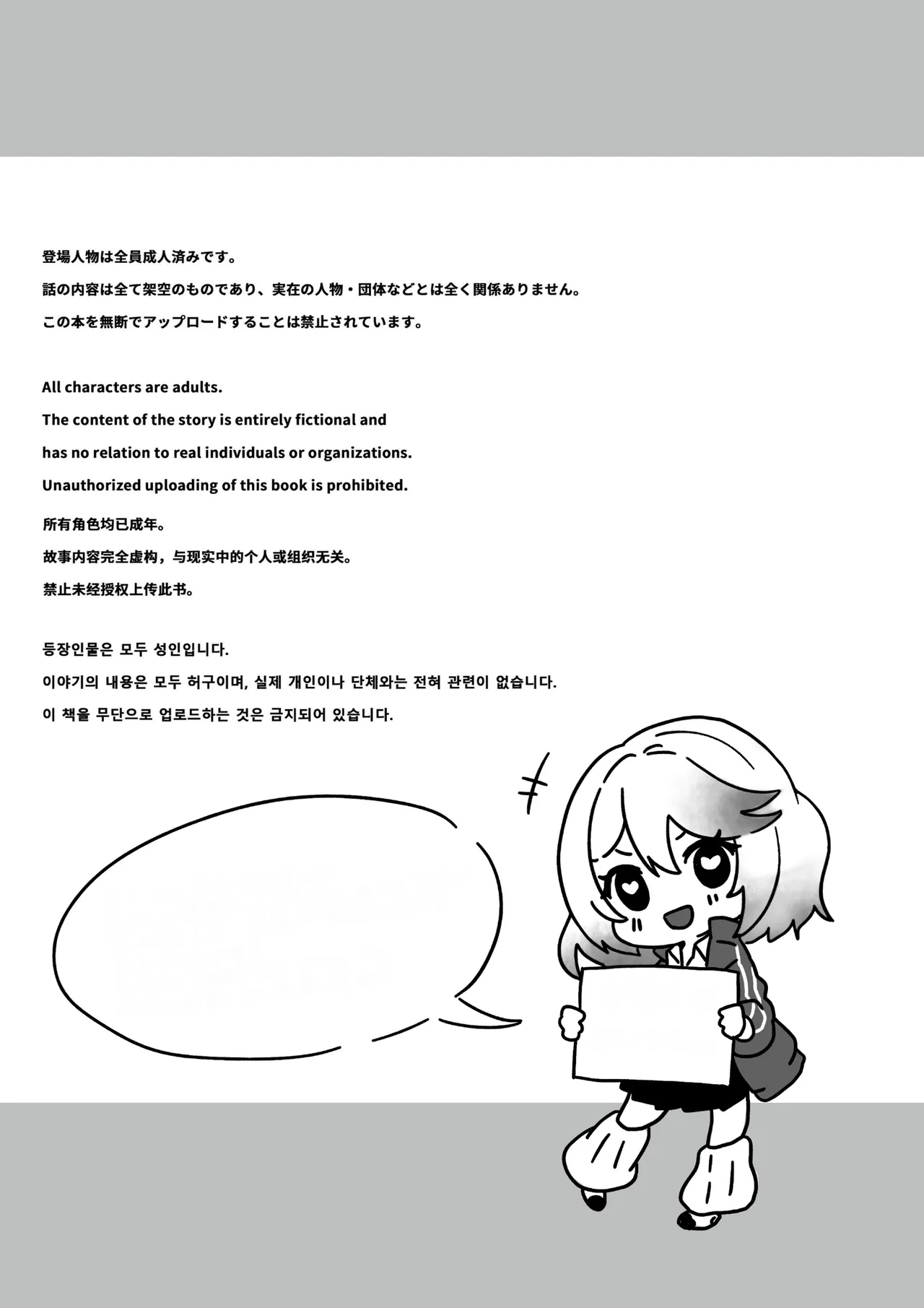 [Yumemi Dream Land (Yumemi Gachi)]Isekai kara Tensei shita Ore wa Yami no Chikara de Yuusha Party ni Fukushuu suru -Tensai Madoushi Hen- | After Isekai Reincarnating, I Use Dark Powers To Get Revenge On The Hero Party ~Genius Mage~[English] [Rei Scans] Page 2