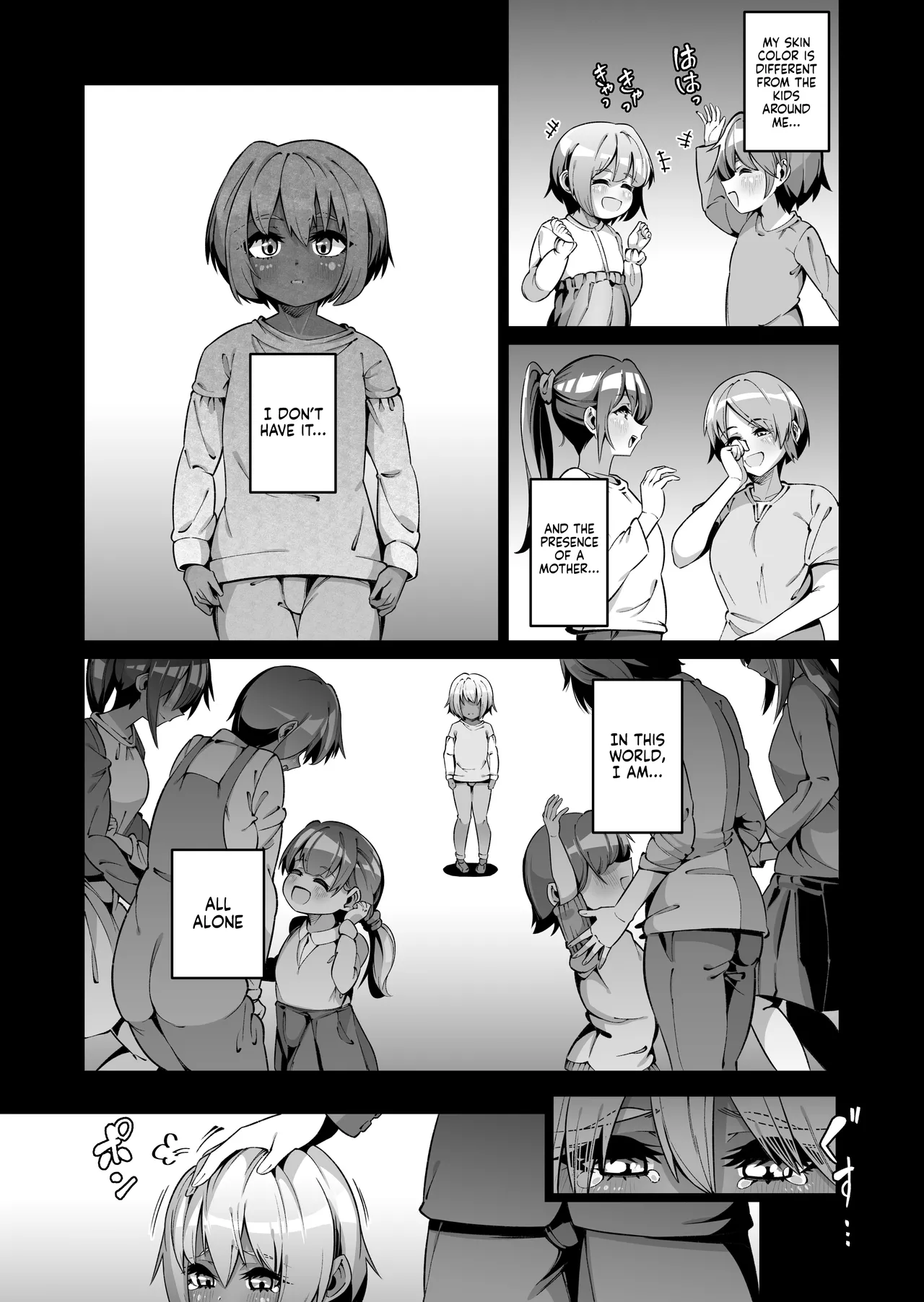 [Zonebell Market (Zonebell Tsukiji)]Ore to Musume wa Chi ga Tsunagatteinai (Ge) | My Daughter and I Are Not Blood-Related(Part 2) [English] [NudeSalad] [Digital] Page 11