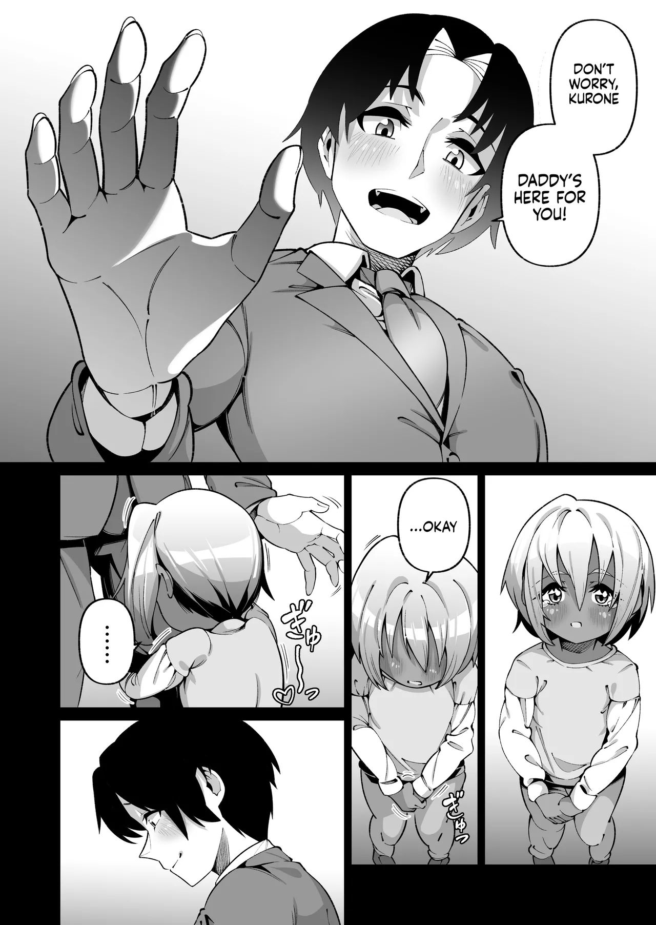 [Zonebell Market (Zonebell Tsukiji)]Ore to Musume wa Chi ga Tsunagatteinai (Ge) | My Daughter and I Are Not Blood-Related(Part 2) [English] [NudeSalad] [Digital] Page 12