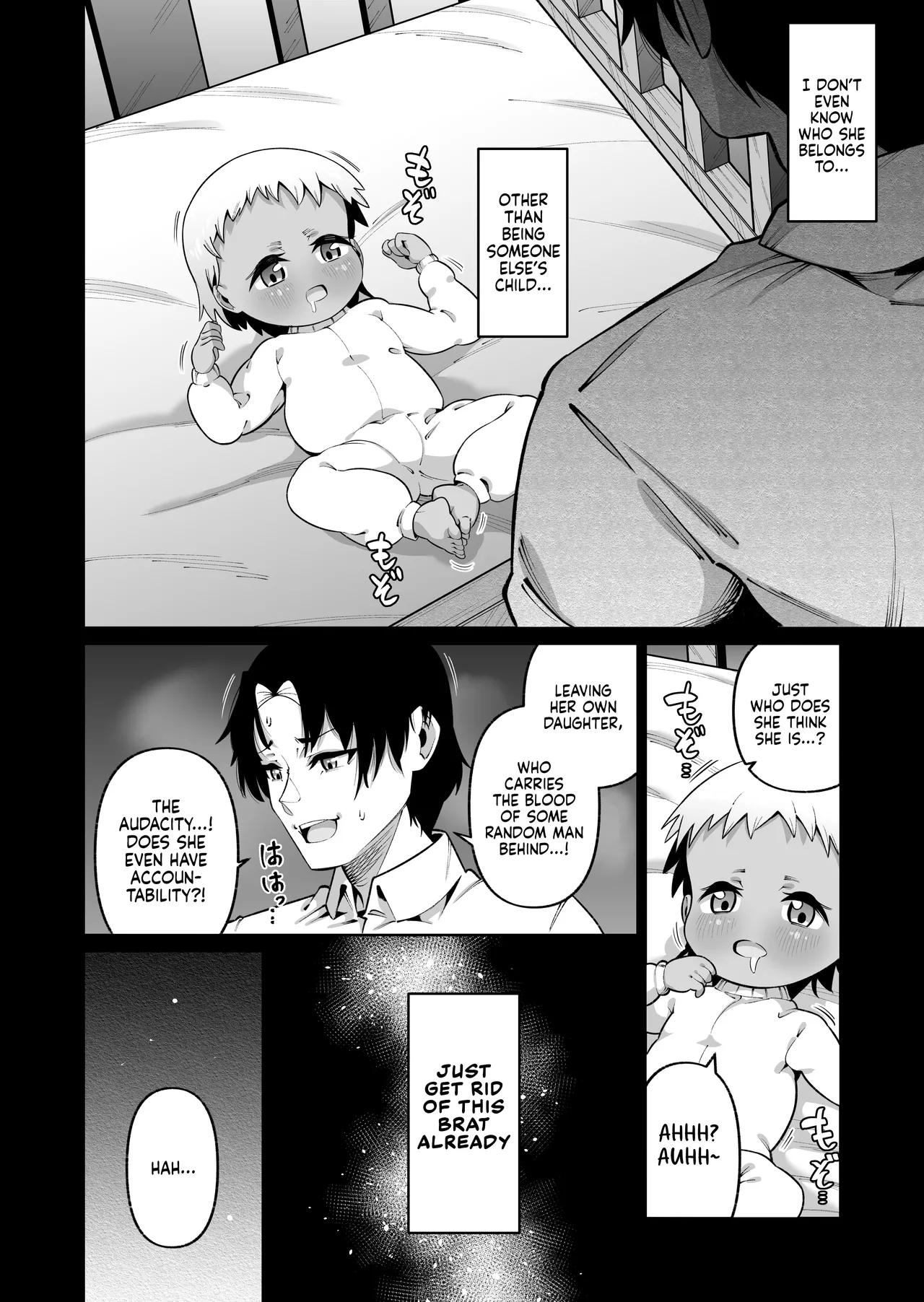 [Zonebell Market (Zonebell Tsukiji)]Ore to Musume wa Chi ga Tsunagatteinai (Ge) | My Daughter and I Are Not Blood-Related(Part 2) [English] [NudeSalad] [Digital] Page 18