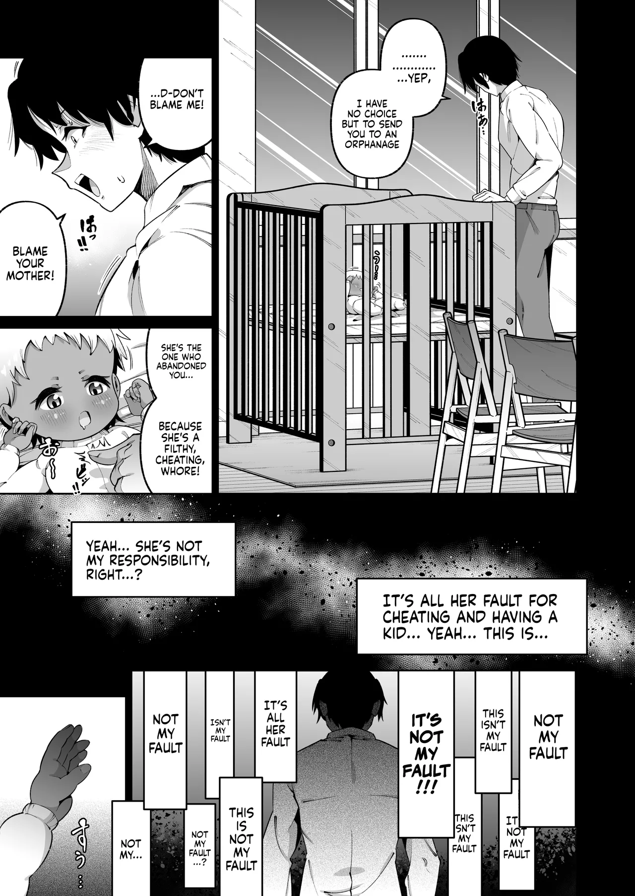 [Zonebell Market (Zonebell Tsukiji)]Ore to Musume wa Chi ga Tsunagatteinai (Ge) | My Daughter and I Are Not Blood-Related(Part 2) [English] [NudeSalad] [Digital] Page 19