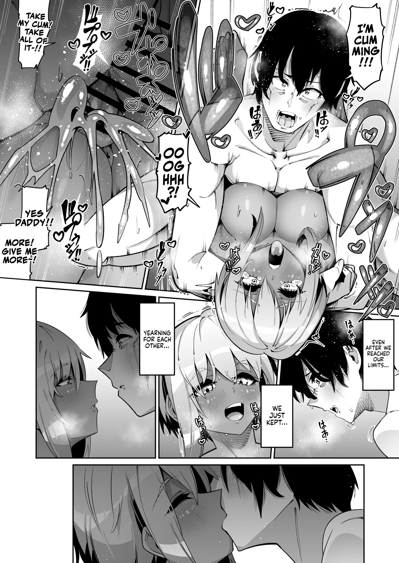 [Zonebell Market (Zonebell Tsukiji)]Ore to Musume wa Chi ga Tsunagatteinai (Ge) | My Daughter and I Are Not Blood-Related(Part 2) [English] [NudeSalad] [Digital] Page 32