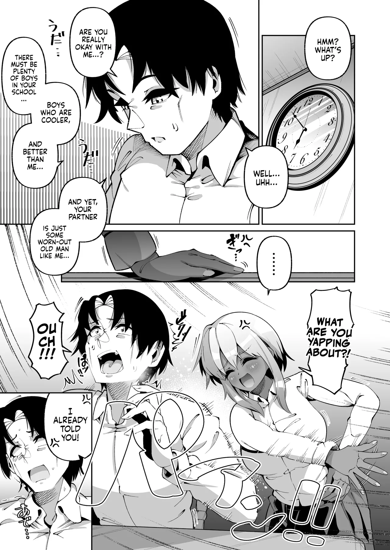 [Zonebell Market (Zonebell Tsukiji)]Ore to Musume wa Chi ga Tsunagatteinai (Ge) | My Daughter and I Are Not Blood-Related(Part 2) [English] [NudeSalad] [Digital] Page 43