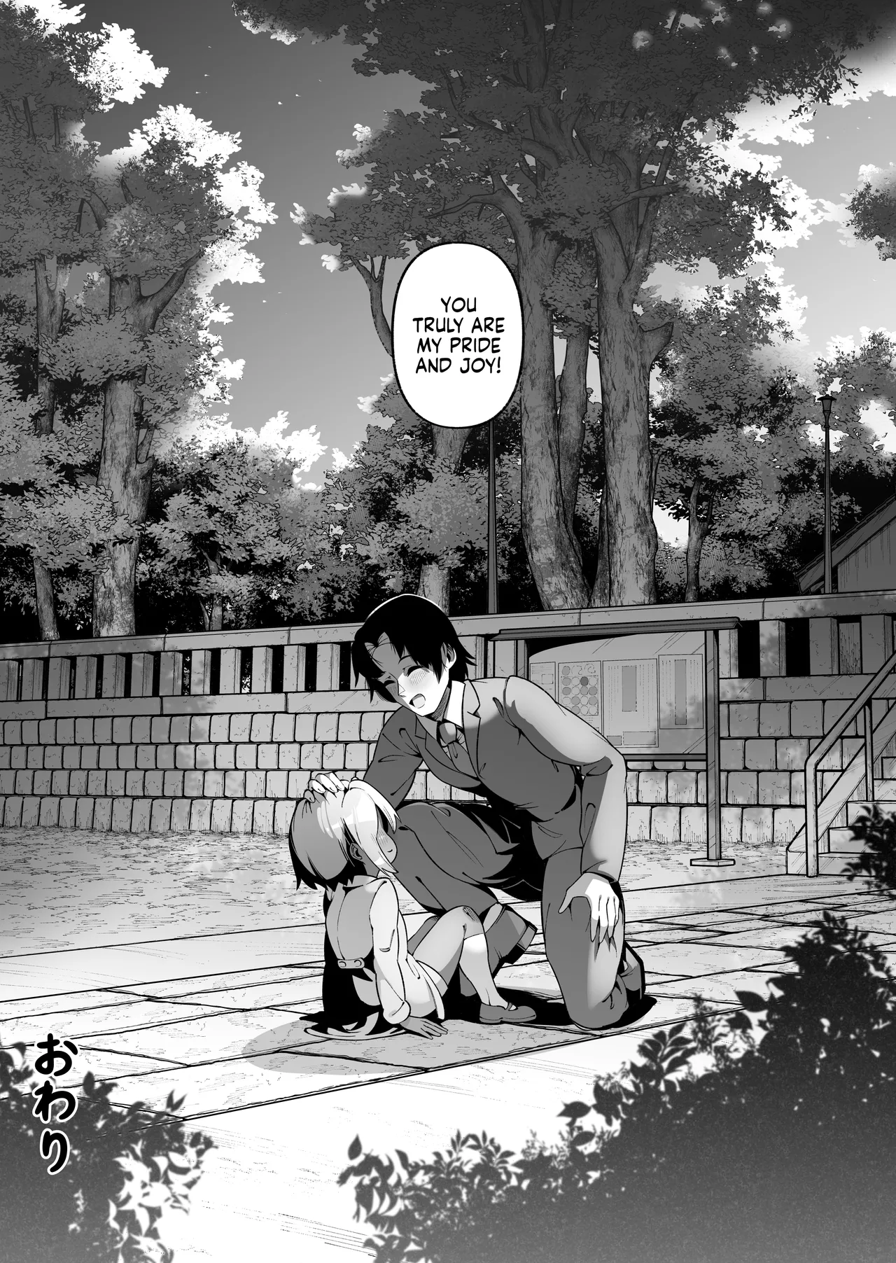 [Zonebell Market (Zonebell Tsukiji)]Ore to Musume wa Chi ga Tsunagatteinai (Ge) | My Daughter and I Are Not Blood-Related(Part 2) [English] [NudeSalad] [Digital] Page 51