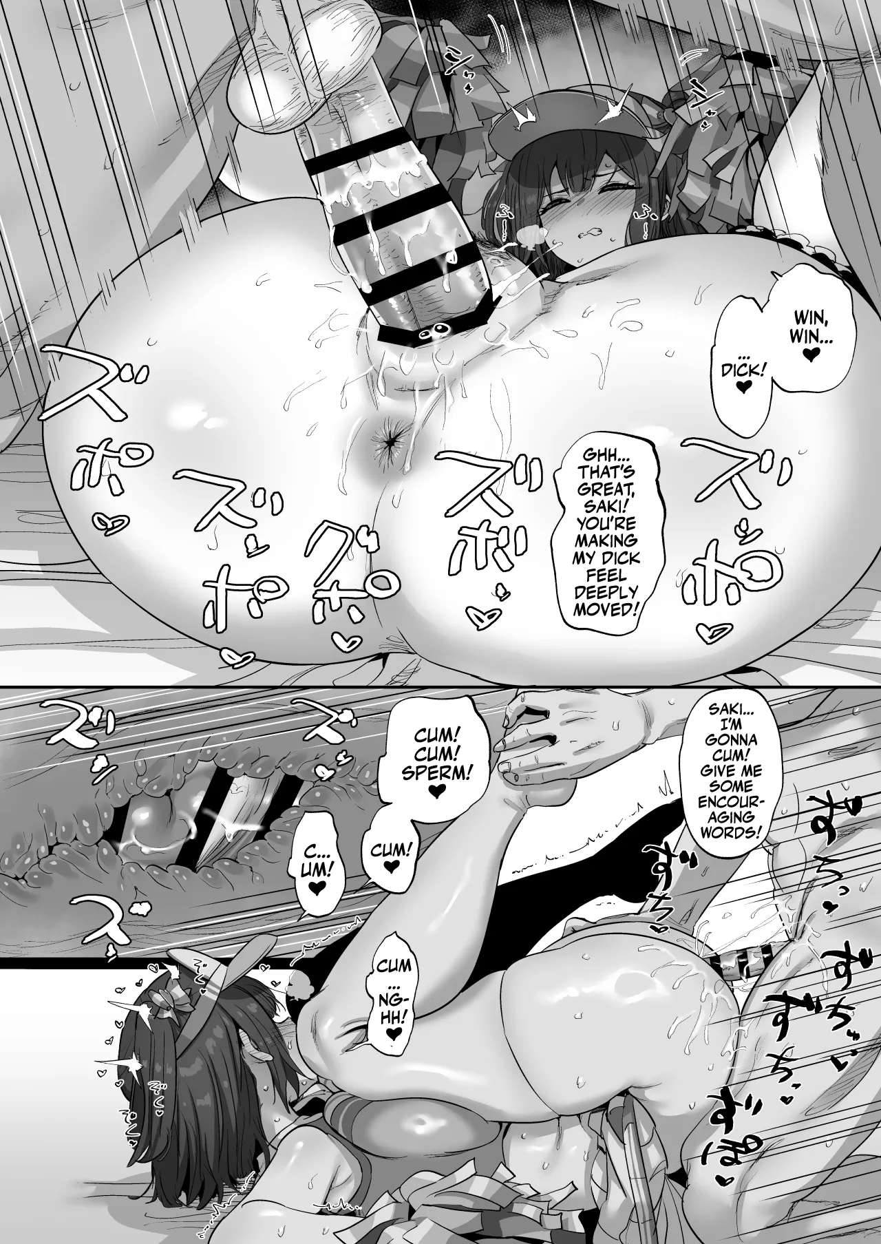 [Hikagemon (Tenpiboshi)]Saki to Iikoto | Sex with Saki(Blue Archive) [English] [Team Rabu2] [Digital] Page 17