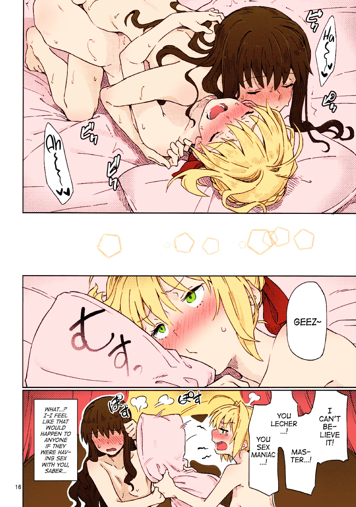 (COMIC1☆11) [Gokusaishiki (Aya Shachou)]Koutei Tokken sEXtella | Imperial Privilege sEXtella(Fate/EXTELLA) [English] [ATF] [Colorized] Page 17