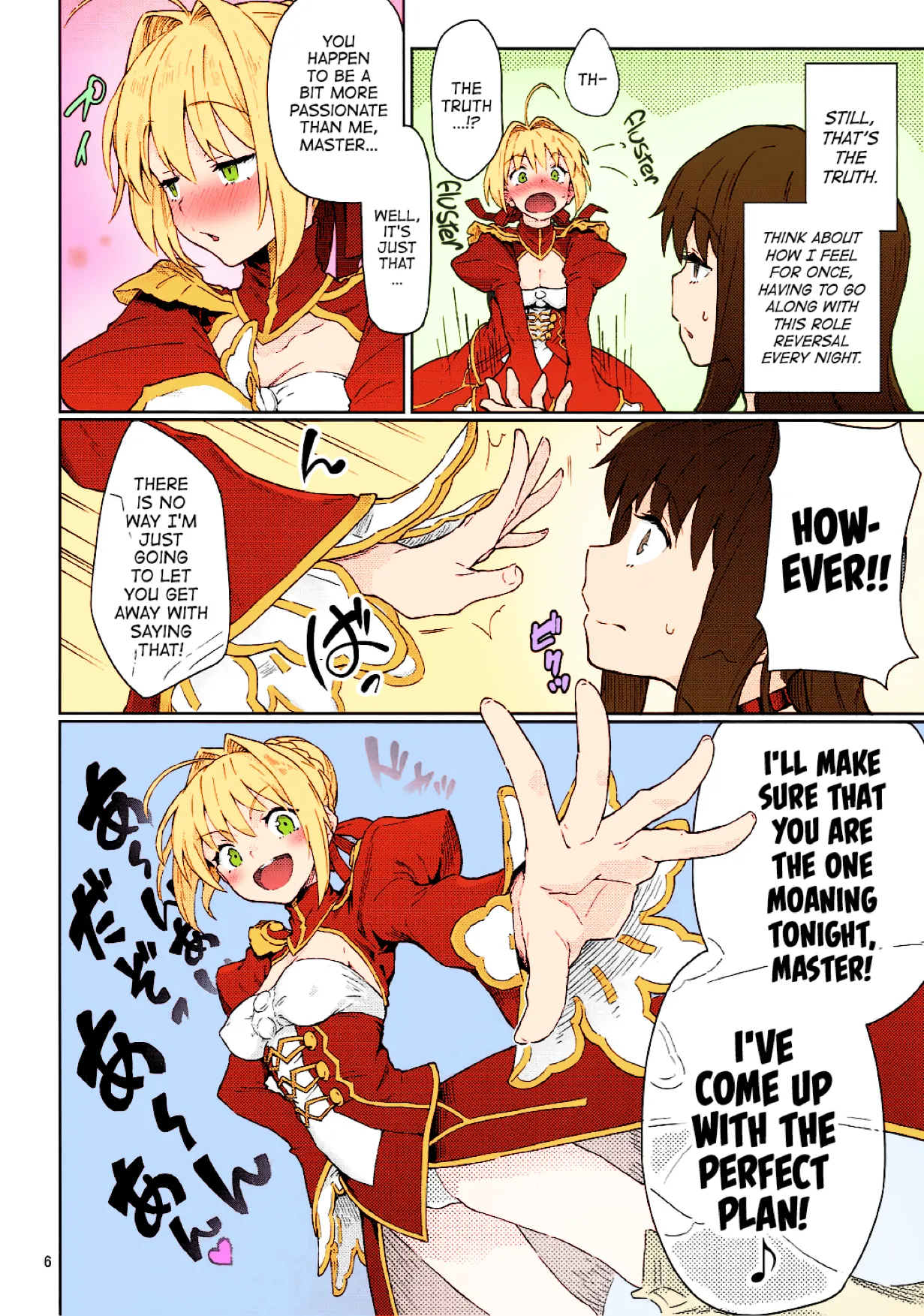 (COMIC1☆11) [Gokusaishiki (Aya Shachou)]Koutei Tokken sEXtella | Imperial Privilege sEXtella(Fate/EXTELLA) [English] [ATF] [Colorized] Page 7
