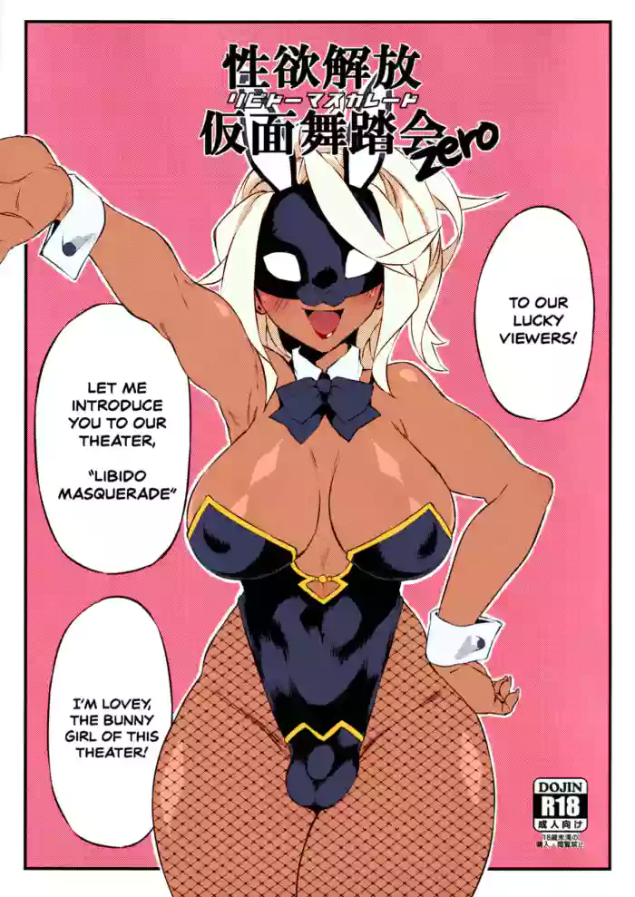 [SEVEN TAILS (Fukuinu)]Seiyoku Kaihou Kamen Butoukai Zero｜Sexual Relief Masquerade Zero[English] [Nishimaru] [Colorized]
