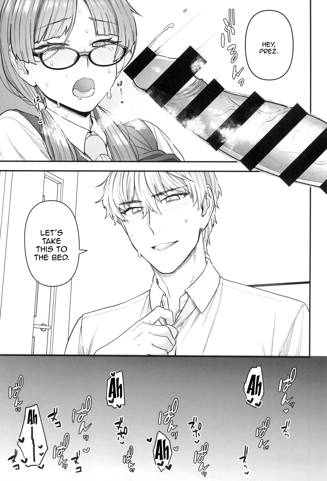 (C100) [Sayonara Hornet (Yoshiragi)]Iinchou to Mitsuda-kun | The Prez And Mitsuda-kun[English] {Doujins.com} Page 11
