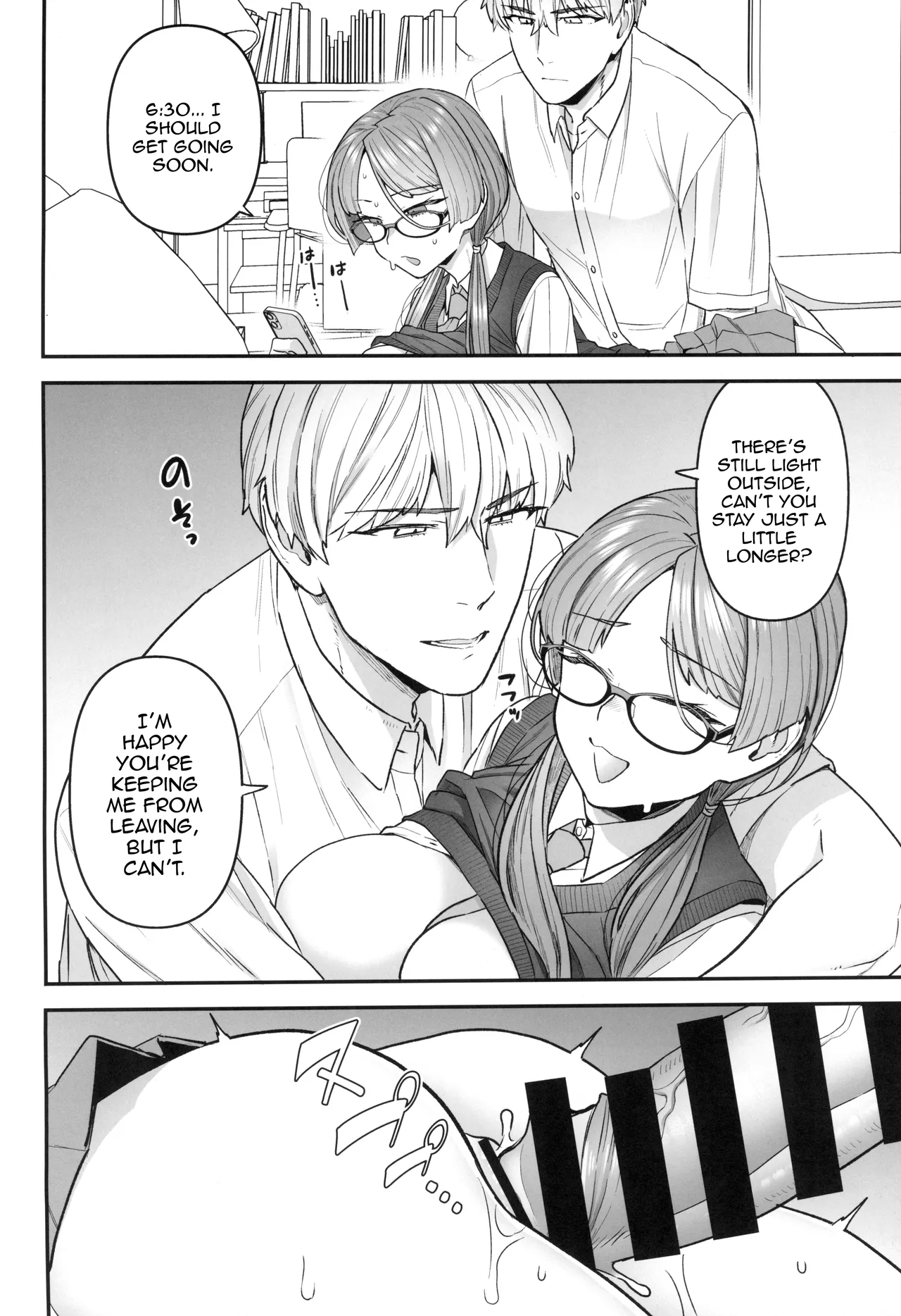 (C100) [Sayonara Hornet (Yoshiragi)]Iinchou to Mitsuda-kun | The Prez And Mitsuda-kun[English] {Doujins.com} Page 16