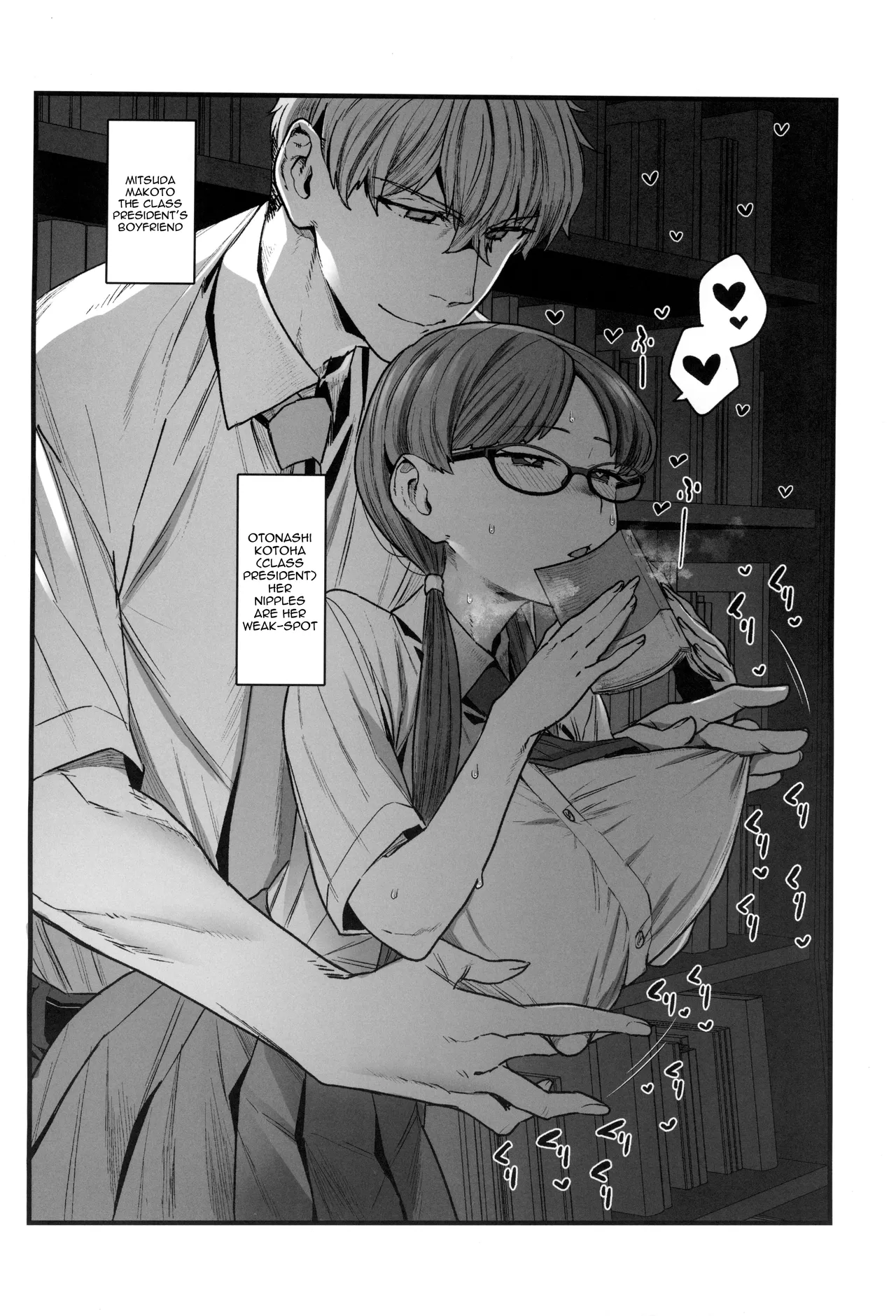 (C100) [Sayonara Hornet (Yoshiragi)]Iinchou to Mitsuda-kun | The Prez And Mitsuda-kun[English] {Doujins.com} Page 4