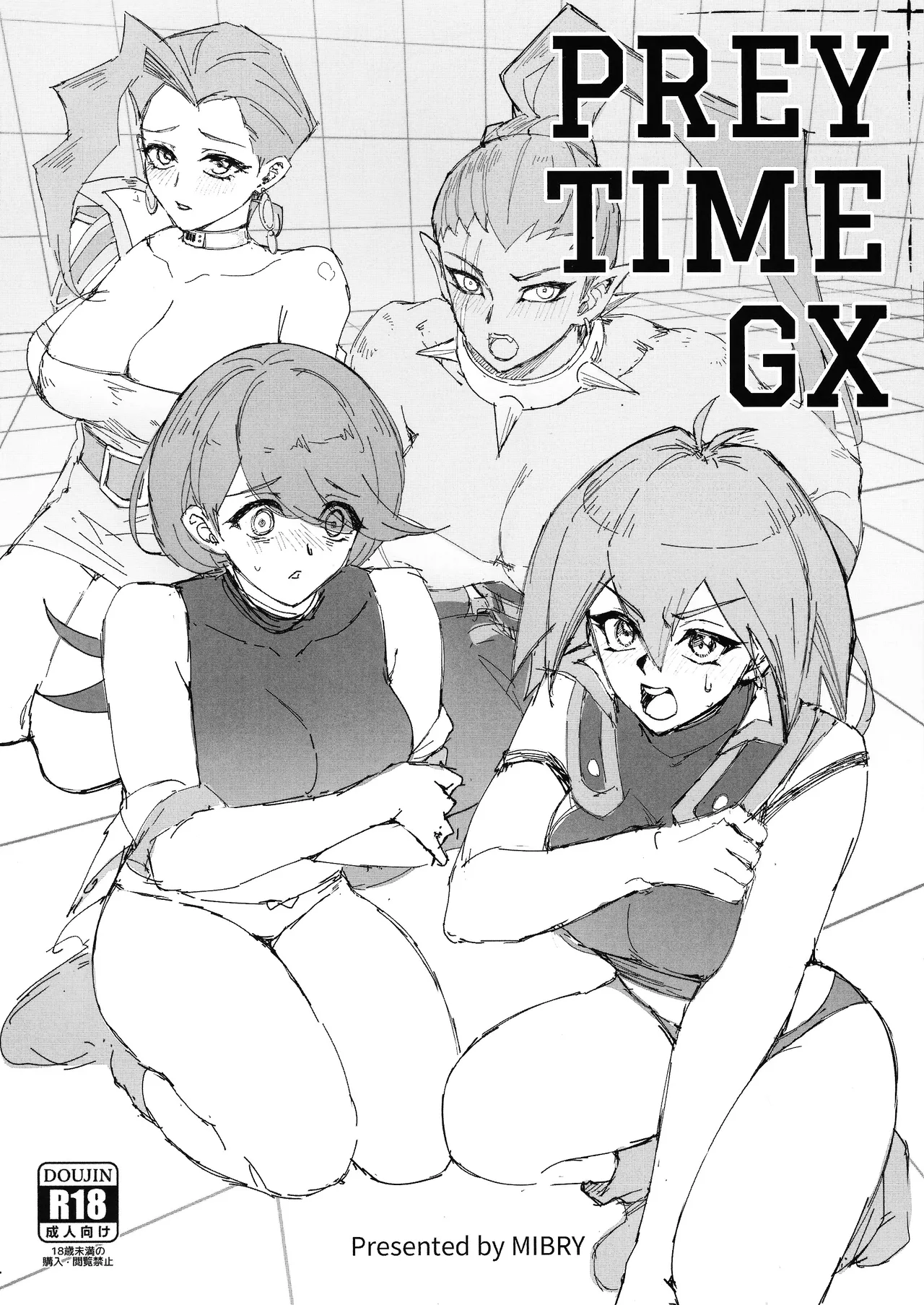 (C104) [Miburi (MIBRY)]PLAYTIME IS OVER GX(Yu-Gi-Oh! GX) [English] {Doujins.com} Page 39