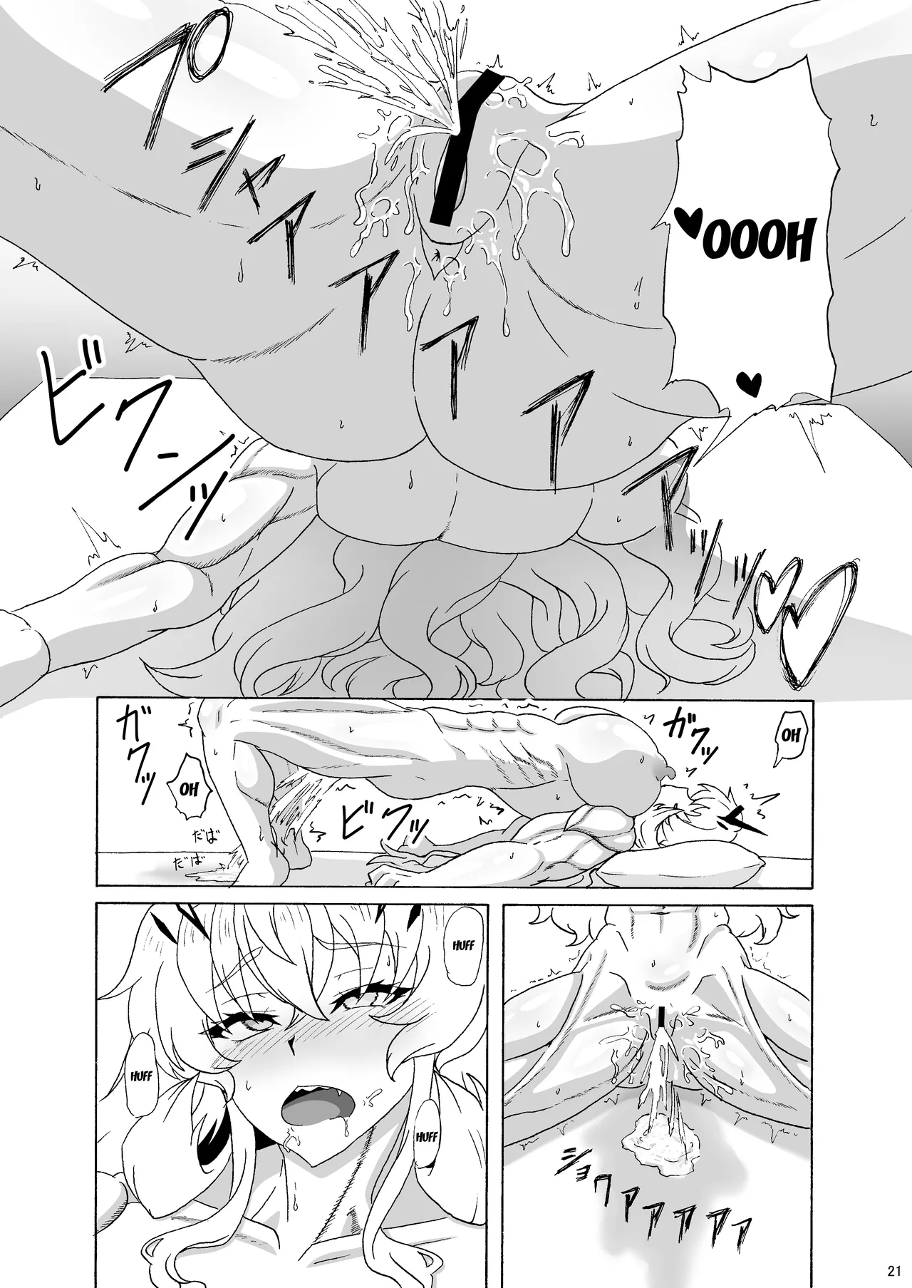 [9-mm Paraphilia Dan (Kajiyashiki Runse)]Mou Dounimo Tomaranai | I Can't Stop It Anymore(Fate/Grand Order) [English] {Doujins.com} [Digital] Page 20