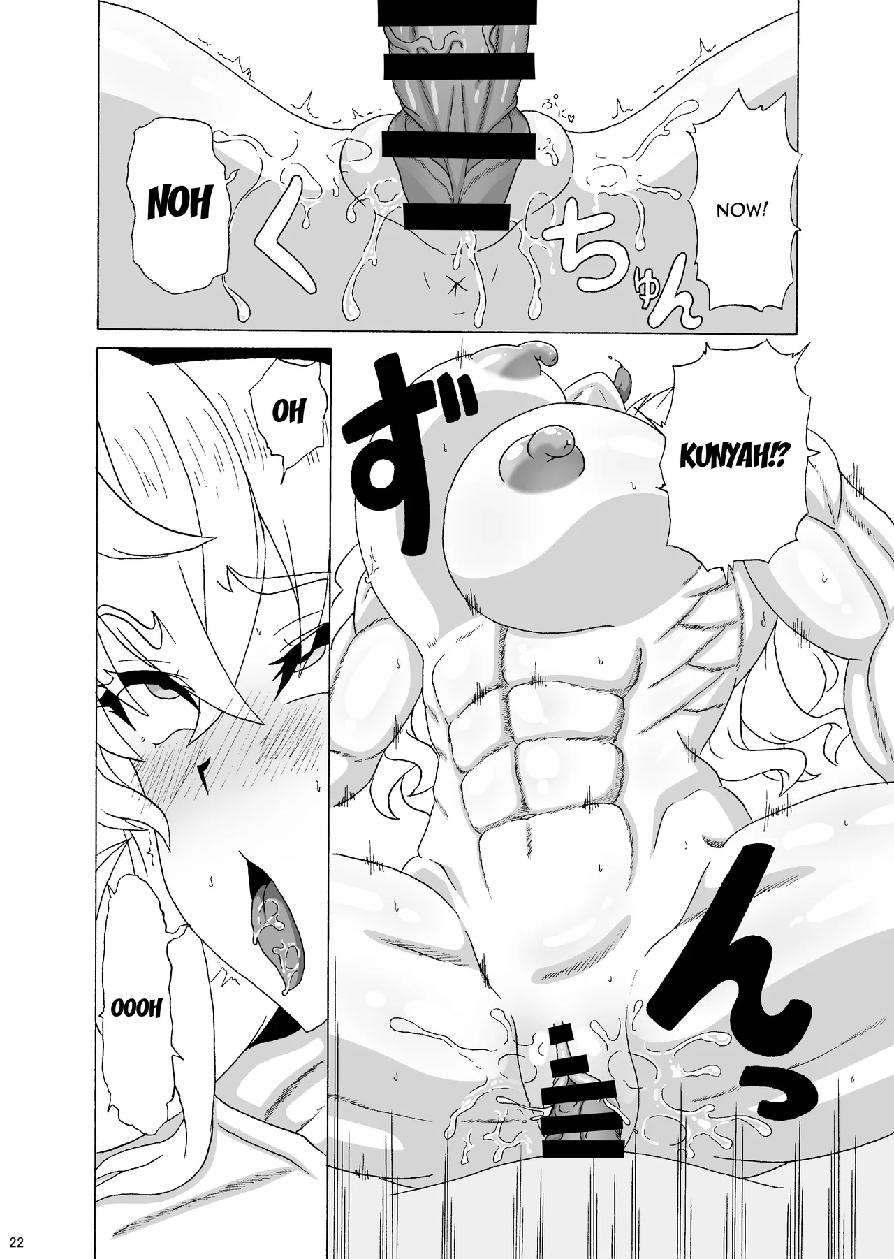 [9-mm Paraphilia Dan (Kajiyashiki Runse)]Mou Dounimo Tomaranai | I Can't Stop It Anymore(Fate/Grand Order) [English] {Doujins.com} [Digital] Page 21