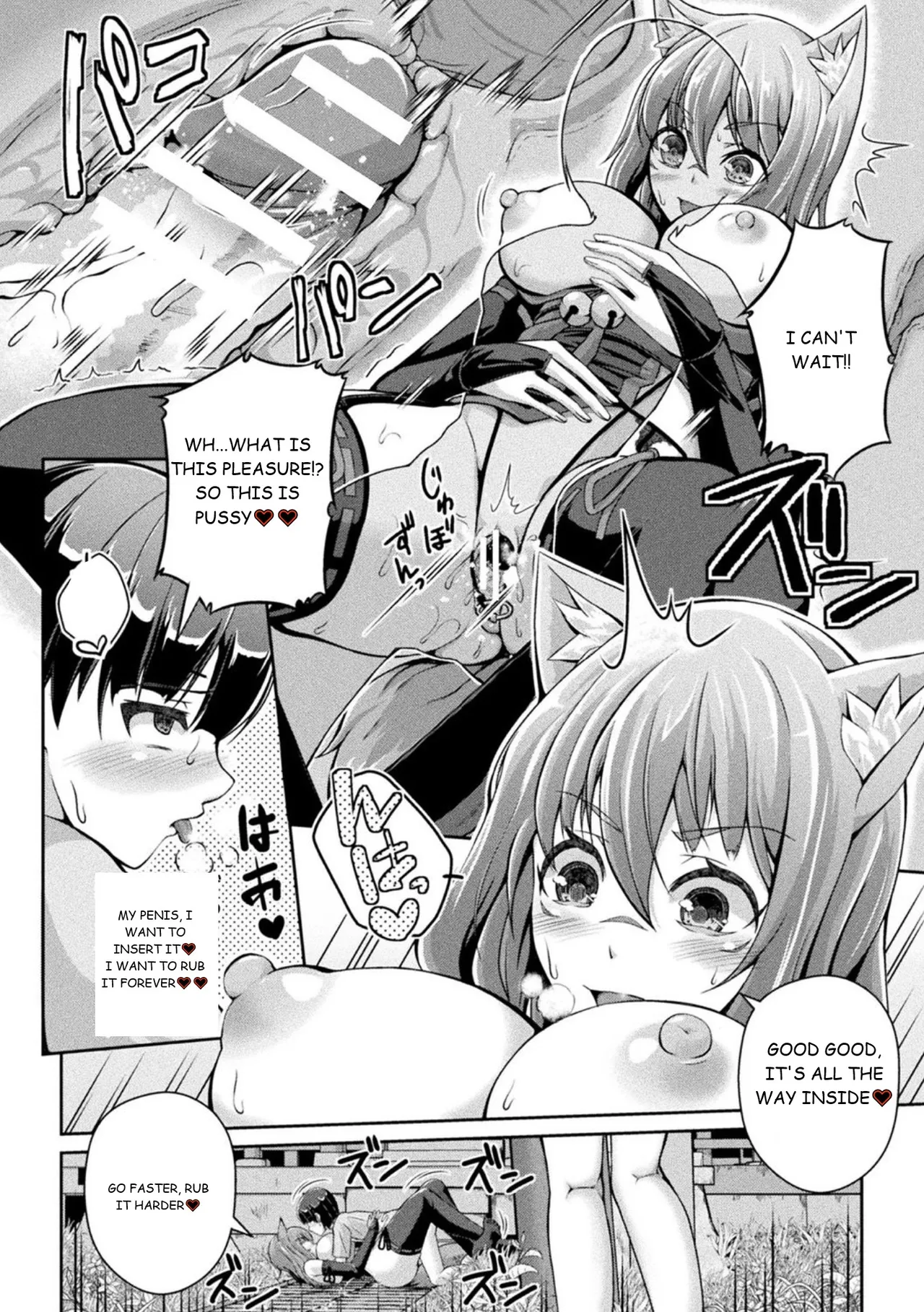 [Aikawa Monako]Jashin-sama Onegai Itashimasu Zenpen(Bessatsu Comic Unreal Joutai Henka & Nikutai Kaizou Hen Vol. 3) [English] [Digital] Page 10