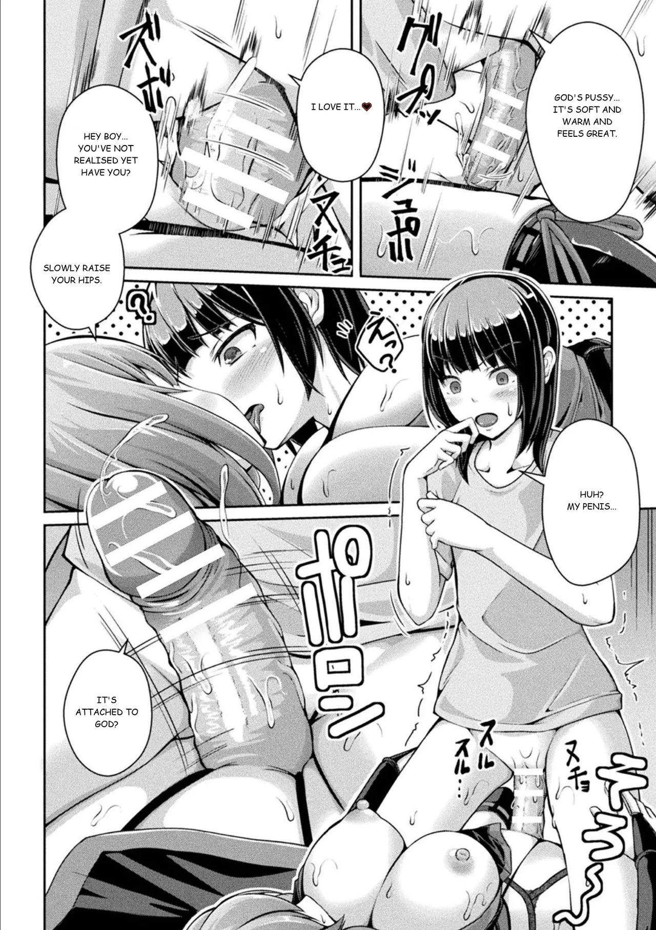 [Aikawa Monako]Jashin-sama Onegai Itashimasu Zenpen(Bessatsu Comic Unreal Joutai Henka & Nikutai Kaizou Hen Vol. 3) [English] [Digital] Page 12