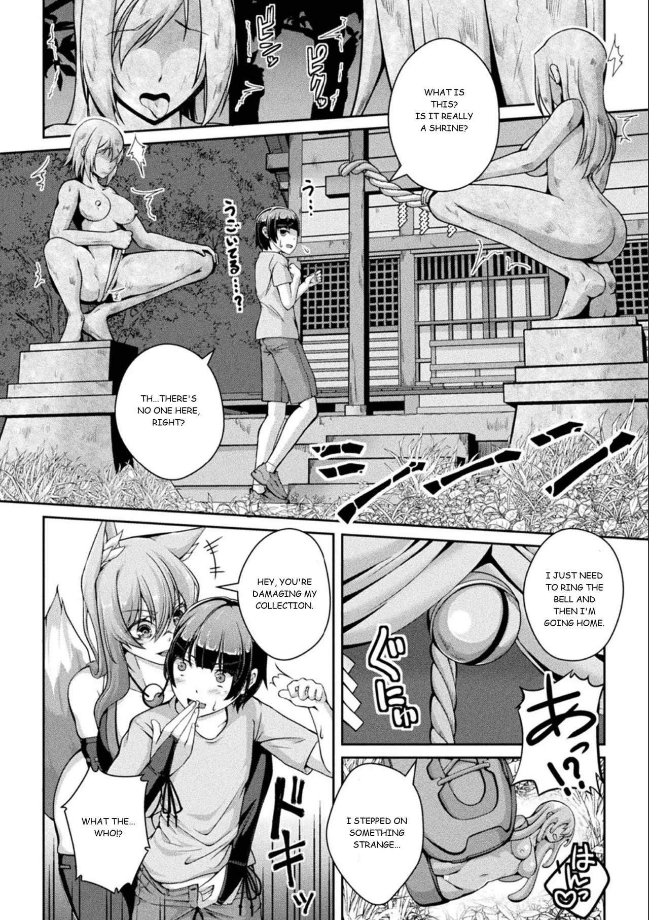 [Aikawa Monako]Jashin-sama Onegai Itashimasu Zenpen(Bessatsu Comic Unreal Joutai Henka & Nikutai Kaizou Hen Vol. 3) [English] [Digital] Page 2