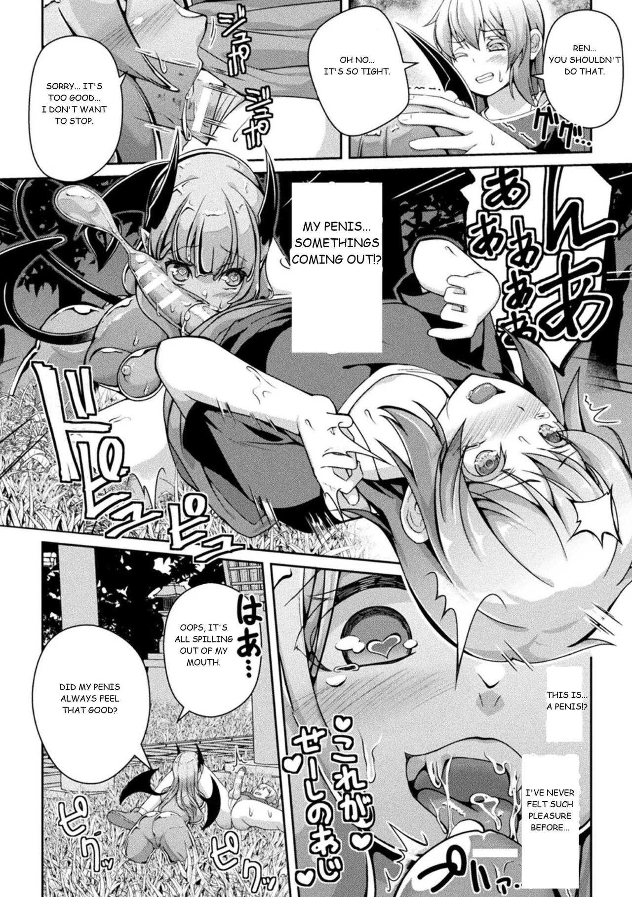 [Aikawa Monako]Jashin-sama Onegai Itashimasu Zenpen(Bessatsu Comic Unreal Joutai Henka & Nikutai Kaizou Hen Vol. 3) [English] [Digital] Page 20