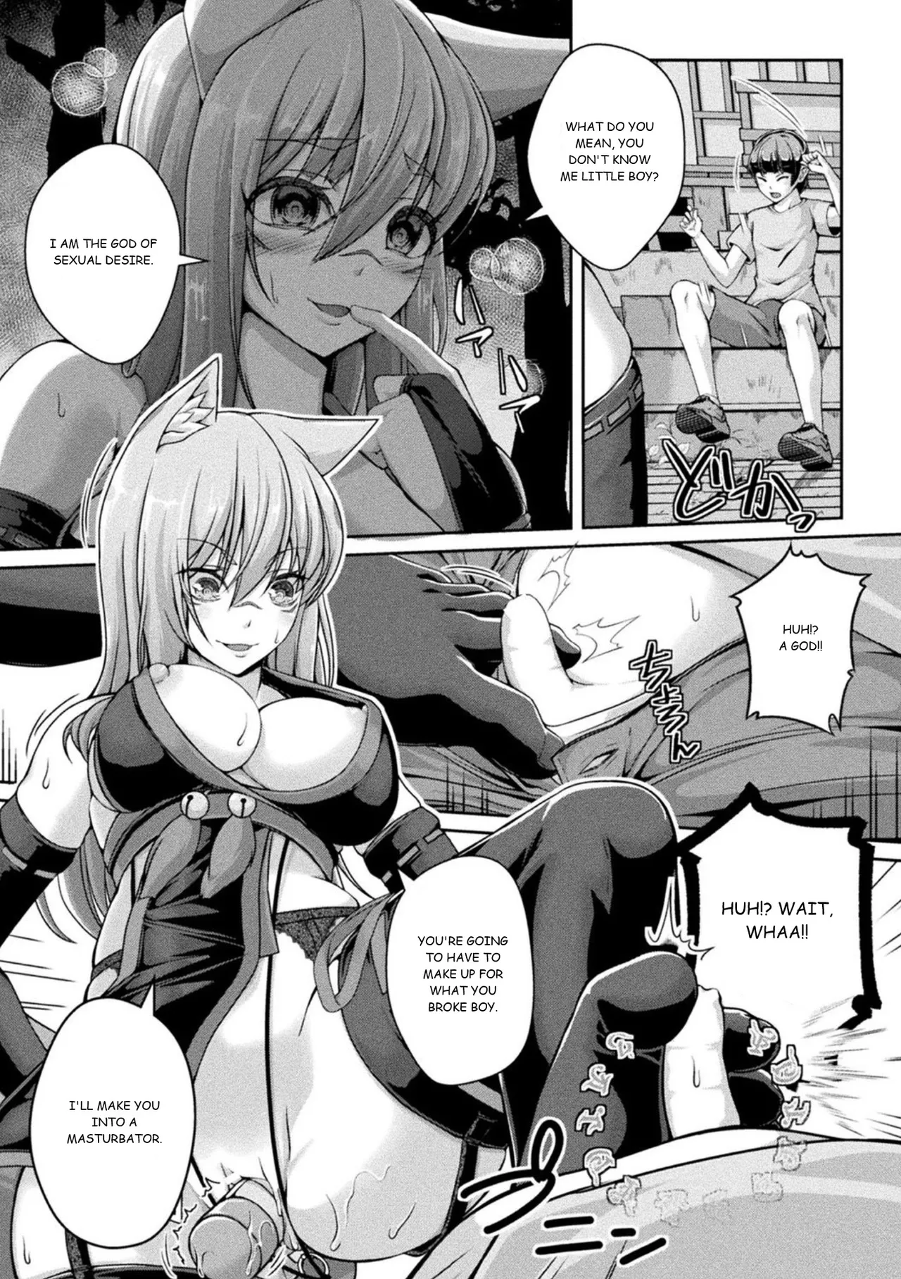 [Aikawa Monako]Jashin-sama Onegai Itashimasu Zenpen(Bessatsu Comic Unreal Joutai Henka & Nikutai Kaizou Hen Vol. 3) [English] [Digital] Page 3