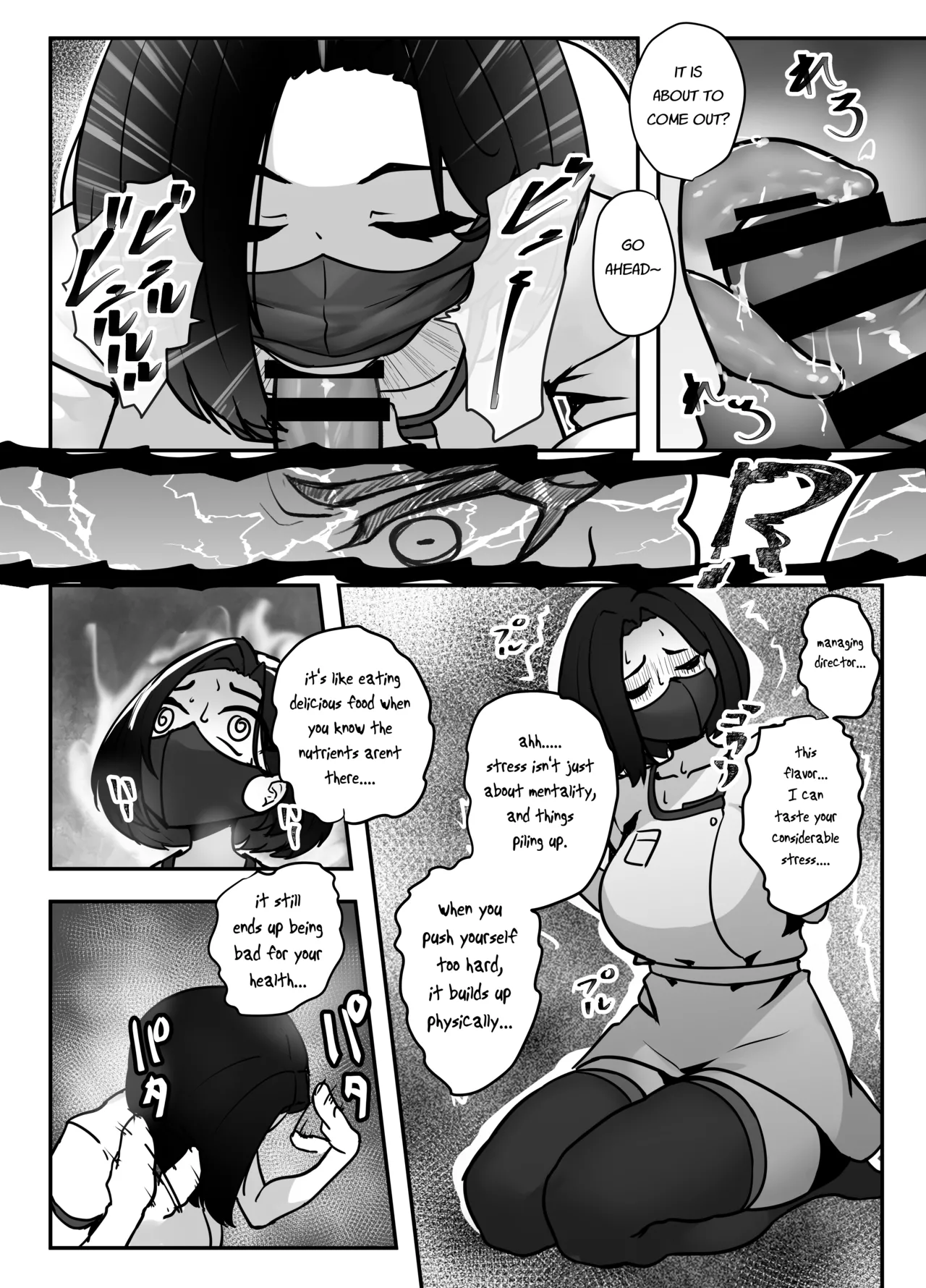 [Nietzsche (Sukechi)]Flirty Lovey Futanari Reverse Anal Sex Salon[English] Page 7