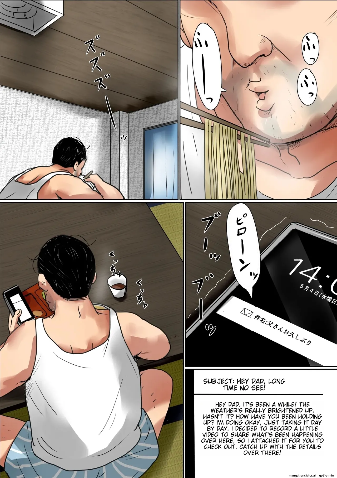 [Oozora Kaiko (kaiko)]Boshi Soukan Senmon-shi "Suteki na Okaa-san" Vol. 1[English] Page 2