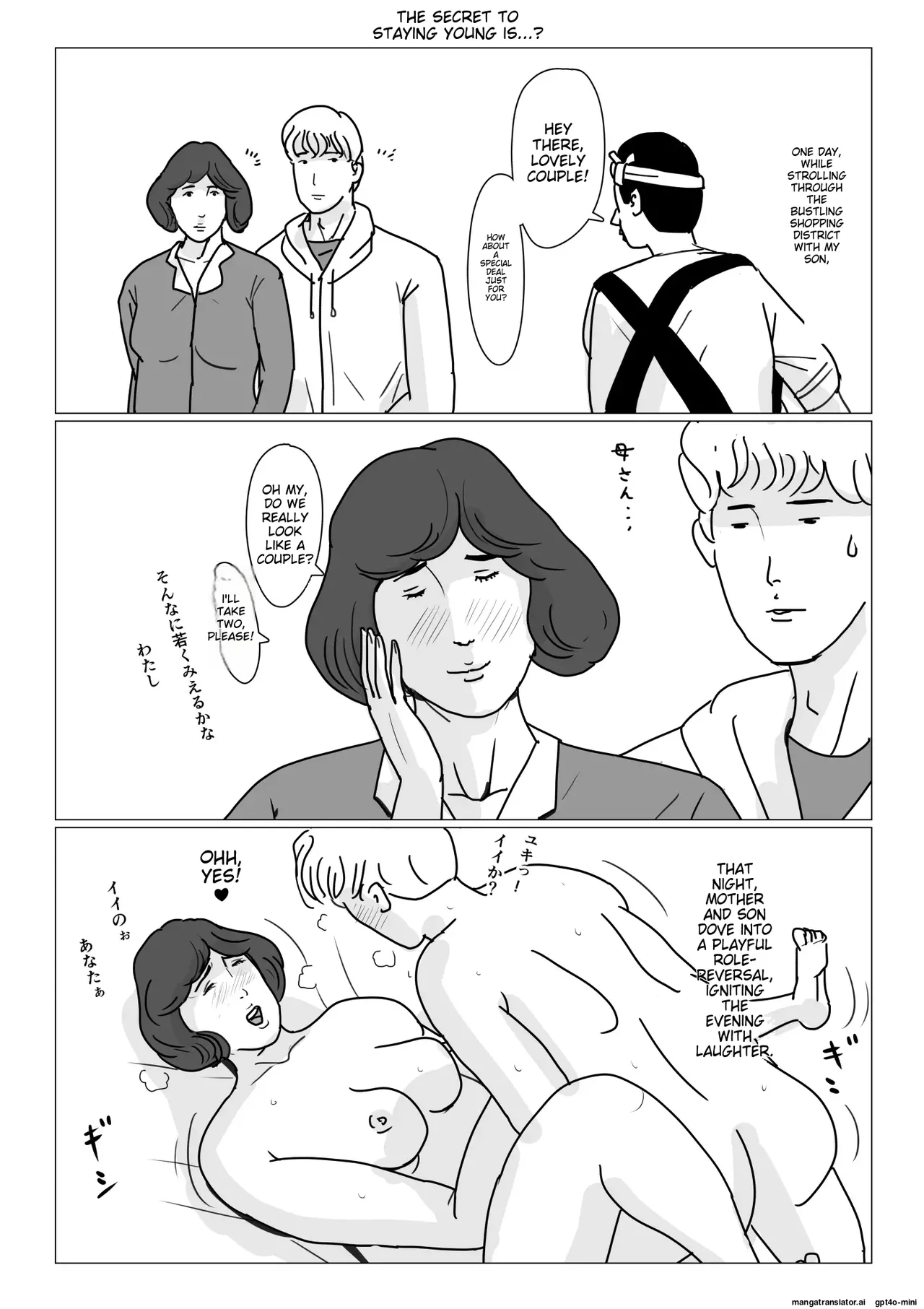 [Oozora Kaiko (kaiko)]Boshi Soukan Senmon-shi "Suteki na Okaa-san" Vol. 1[English] Page 47