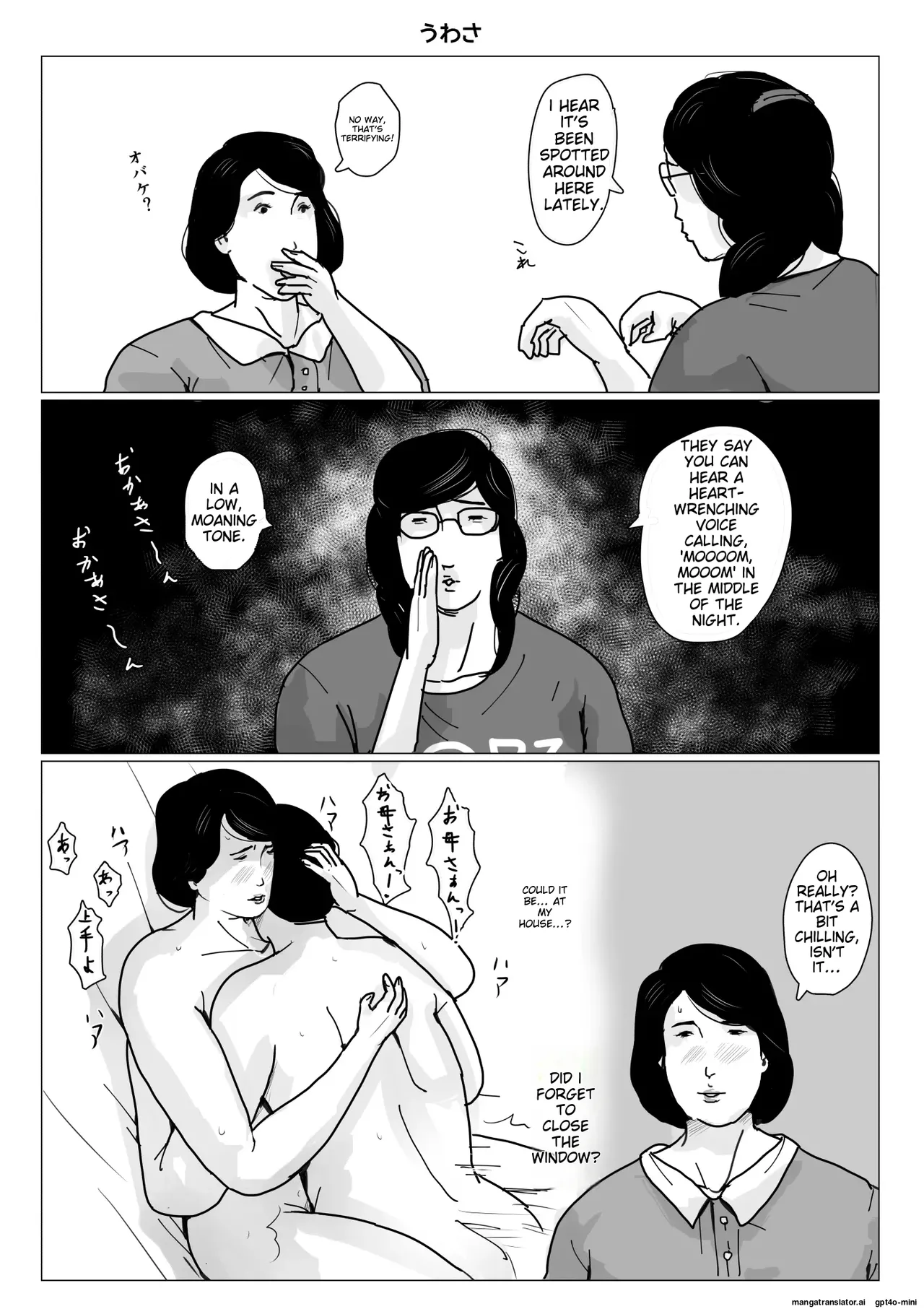 [Oozora Kaiko (kaiko)]Boshi Soukan Senmon-shi "Suteki na Okaa-san" Vol. 1[English] Page 48