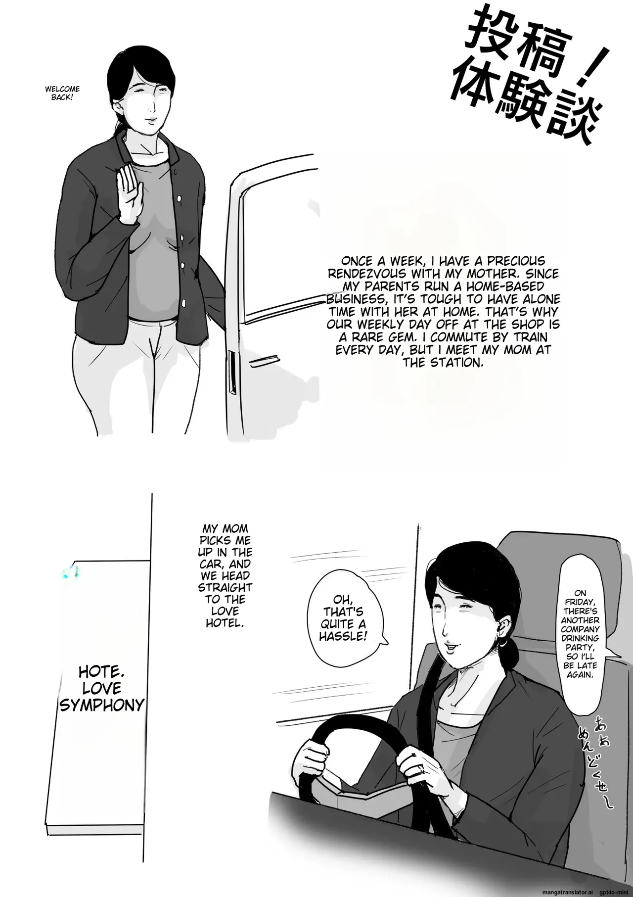 [Oozora Kaiko (kaiko)]Boshi Soukan Senmon-shi "Suteki na Okaa-san" Vol. 1[English] Page 49