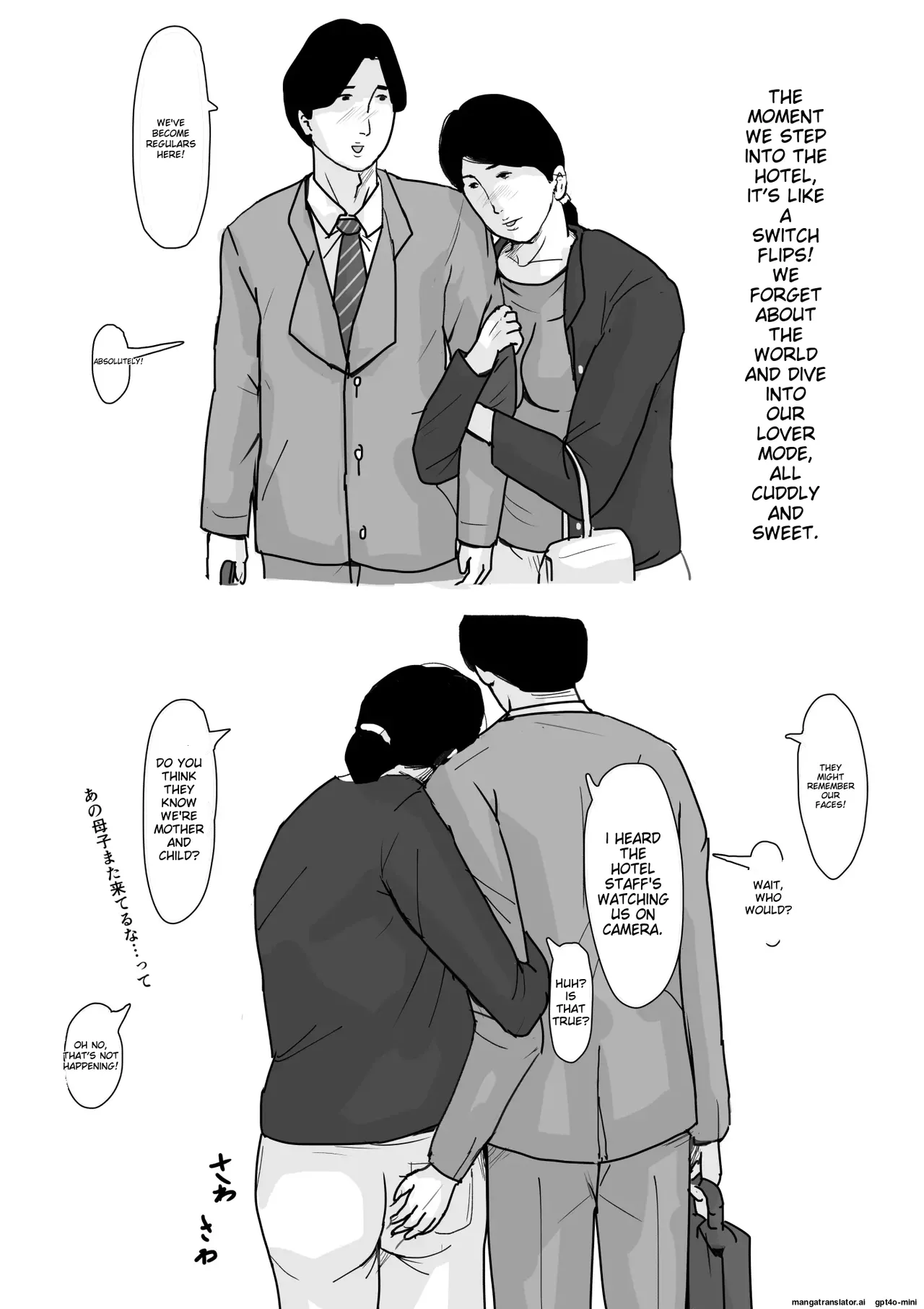 [Oozora Kaiko (kaiko)]Boshi Soukan Senmon-shi "Suteki na Okaa-san" Vol. 1[English] Page 50