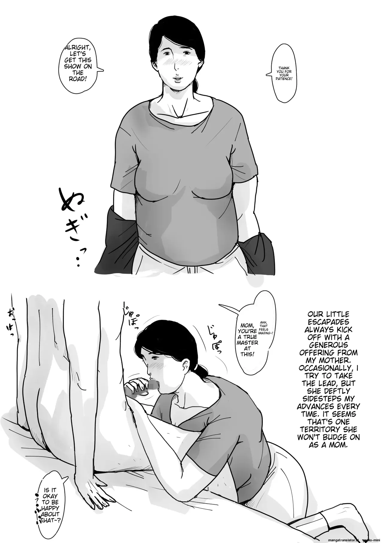 [Oozora Kaiko (kaiko)]Boshi Soukan Senmon-shi "Suteki na Okaa-san" Vol. 1[English] Page 52