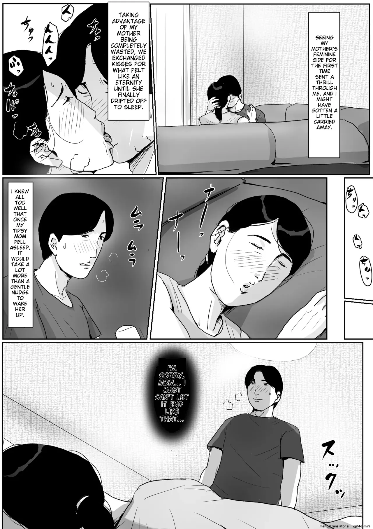 [Oozora Kaiko (kaiko)]Boshi Soukan Senmon-shi "Suteki na Okaa-san" Vol. 2[English] Page 11